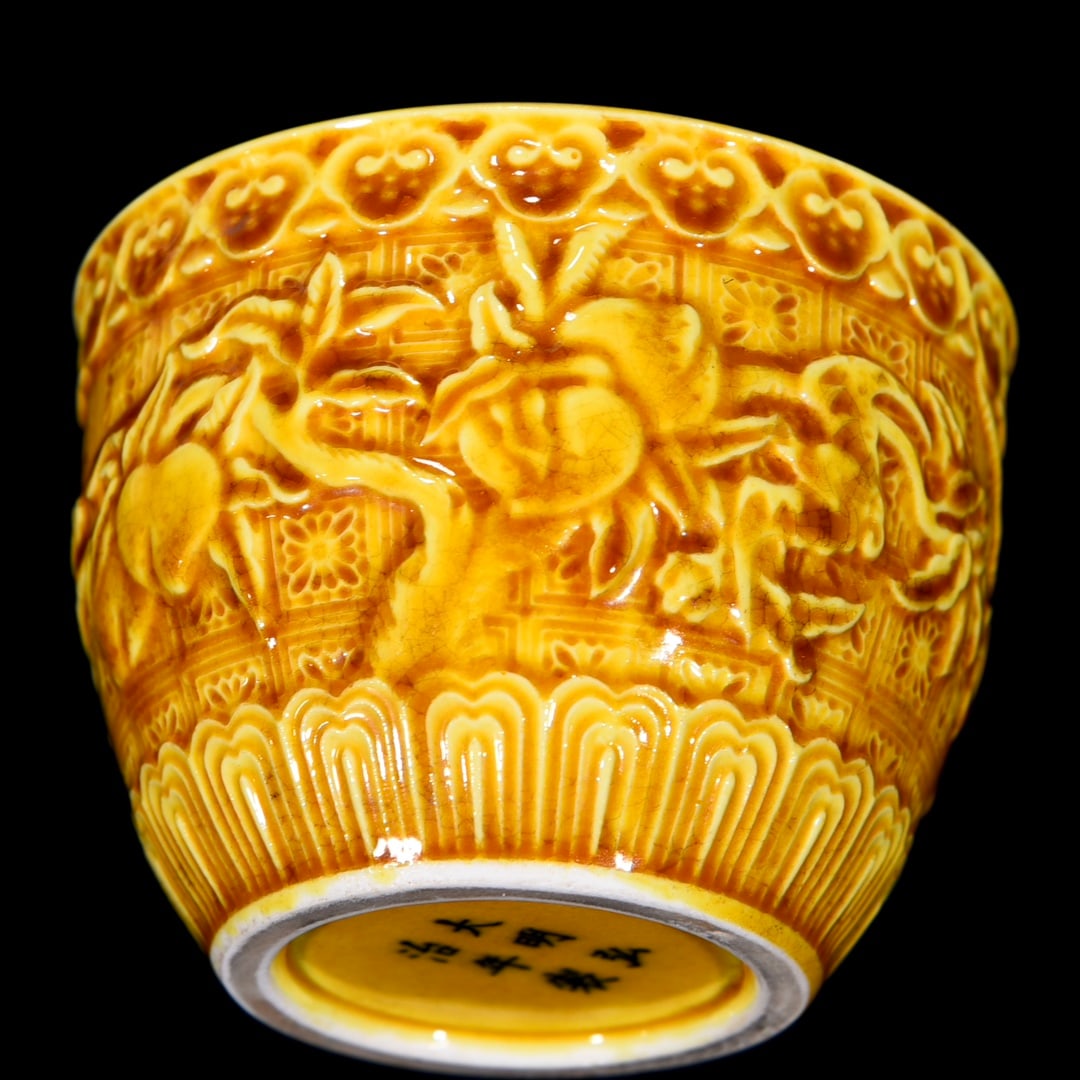 An Exquisite Yellow Glazed Peach Pattern Cup - 8