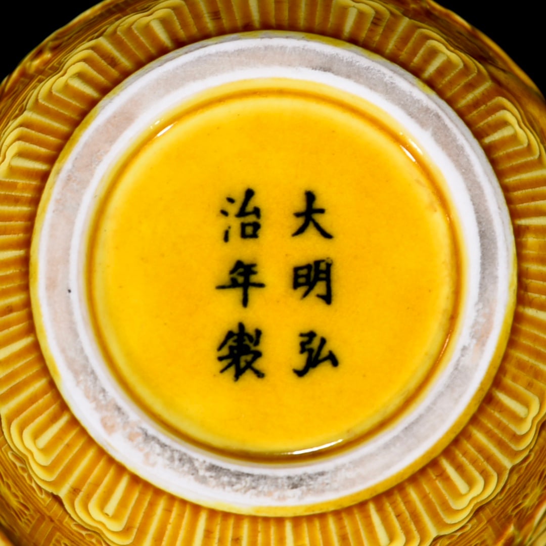 An Exquisite Yellow Glazed Peach Pattern Cup - 9