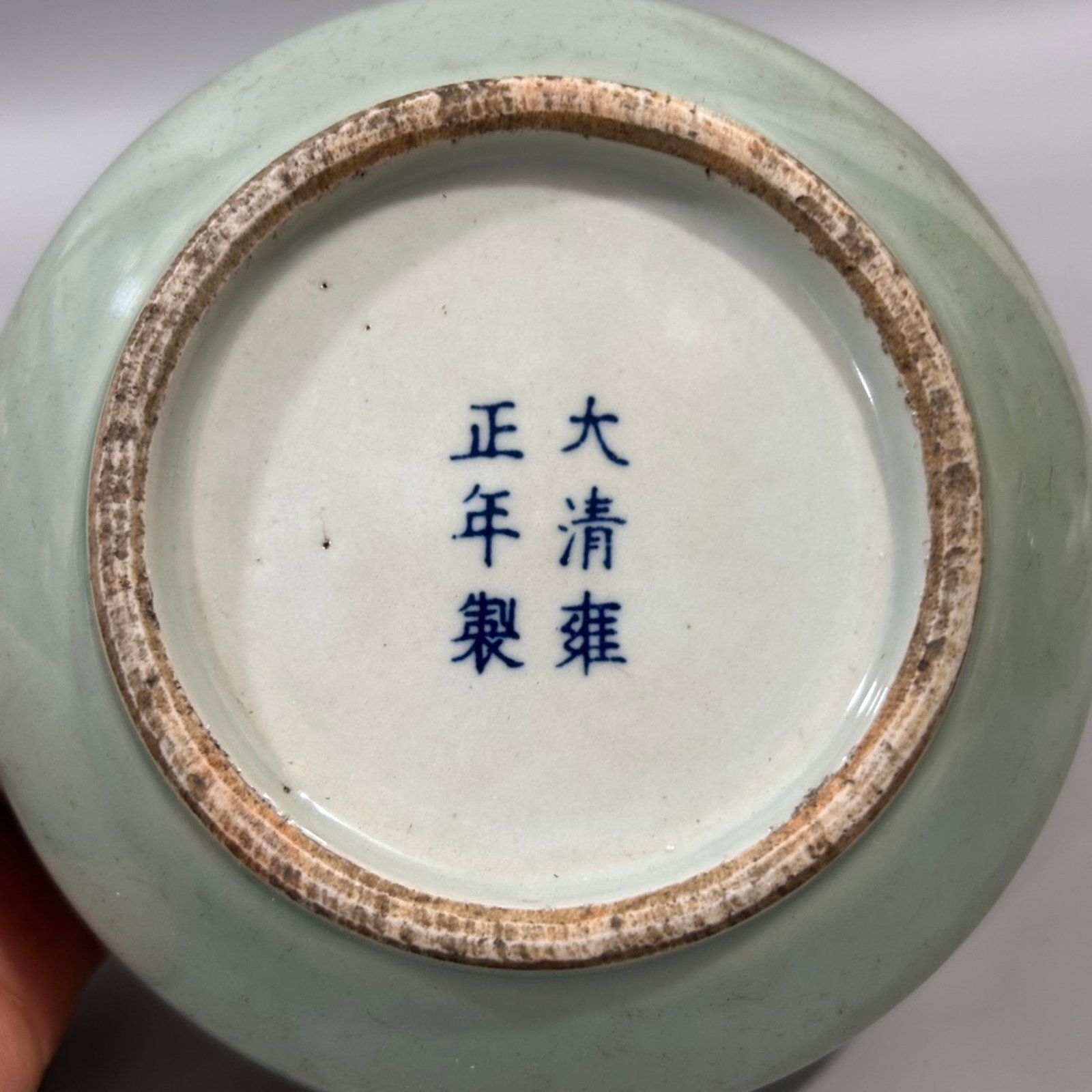 An Exquisite Celadon Glazed Censer - 6
