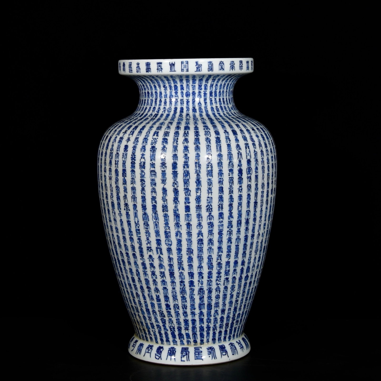 A Huge Blue and White Shou-Character Pattern Vase: A Huge Blue and White Shou-Character Pattern Vase,Qing Dynasty,China,Kangxi Six-character Mark,Size:17.7inx11in 青花寿字纹瓶,中国清代,ॸ