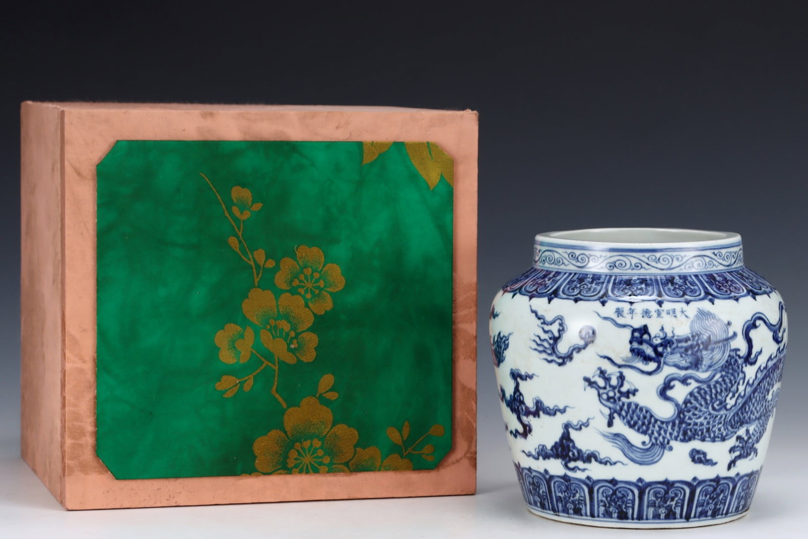 An Exquisite Blue and White Auspicious Cloud and Dragon Pattern Jar,with an Imperial Poem by Emperor: An Exquisite Blue and White Auspicious Cloud and Dragon Pattern Jar,with an Imperial Poem by Emperor Qianlong,Ming Dynasty,China,Xuande Six-character Mark,Size:7.5inx8.1in 青花祥