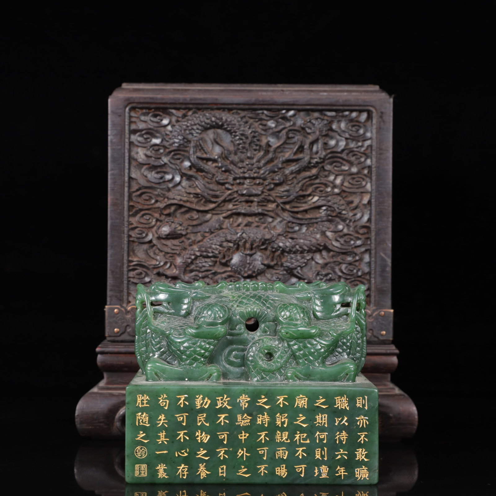 An Exquisite Jasper Painted Gold Dragon Seal,With Poem: An Exquisite Jasper Painted Gold Dragon Seal,With Poem,Qing Dynasty,China,With Mark,Size:(Seal)4.7inx3.7in,(Box)7.5inx8.3in,Weight:2550g 碧玉描金龙印章,४