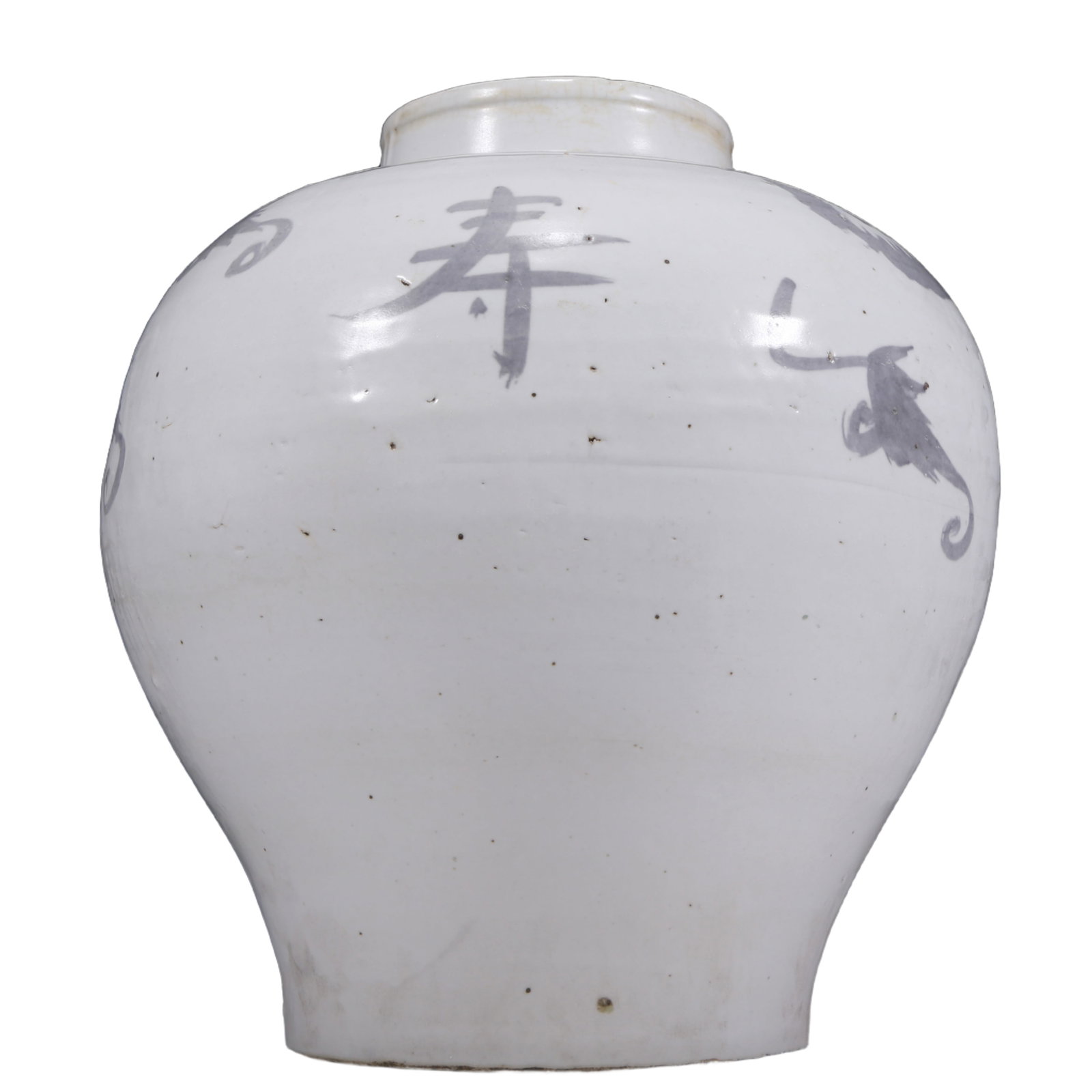 An Elaborate Copper-Red 'Shou-Character& Flower' Korean Jar: An Elaborate Copper-Red 'Shou-Character& Flower' Korean Jar. Ancient South Korea, Gaoli Period. Size:11inx12.6in. Weight:5825g. 高丽时期 釉里红花卉