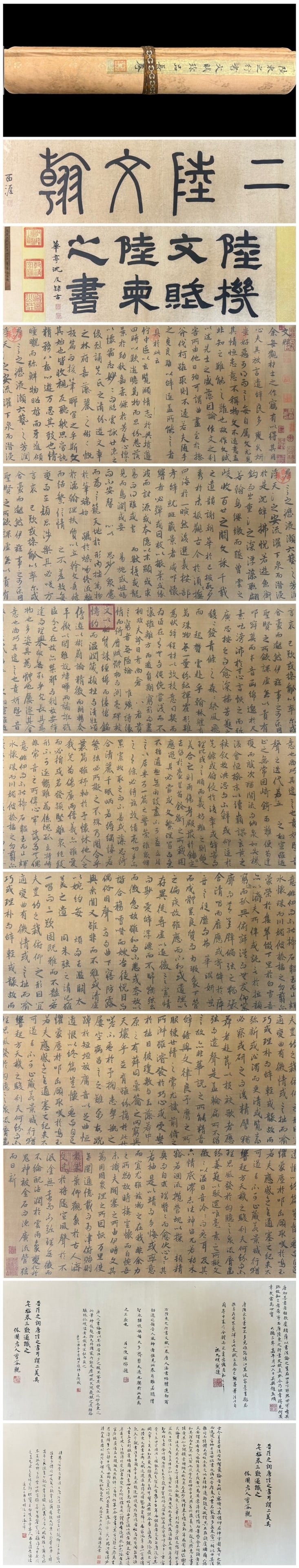 A Chinese Hand Scroll Ink Calligraphy on Paper,Lu Jianzhi: A Chinese Hand Scroll Ink Calligraphy on Paper,Lu Jianzhi,Size:512.6inx16.8in 一幅中国水墨书法手卷,陆柬之
