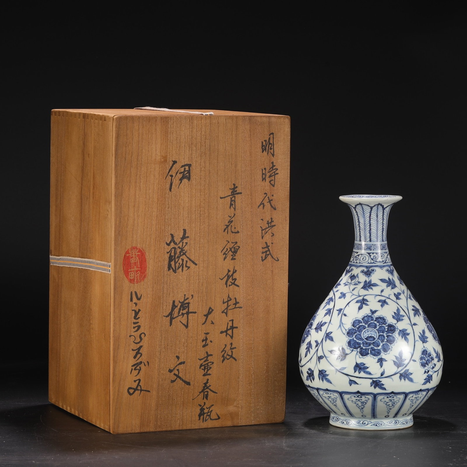 A Rare Blue and White Peony Pattern Vase: A Rare Blue and White Peony Pattern Vase,Ming Dynasty,China,Size:12.8inx3.3inx7.5in 青花牡丹纹瓶,中国明代