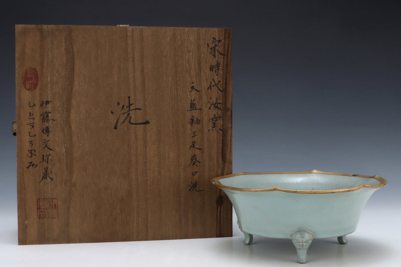 An Exquisite Ru yao Sky Blue Glazed Cover with Gold Tripod Water Pot,with an Imperial Poem by: An Exquisite Ru yao Sky Blue Glazed Cover with Gold Tripod Water Pot,with an Imperial Poem by Emperor Qianlong,Song Dynasty,China,Size:3.4inx8in 汝窑天蓝釉金口