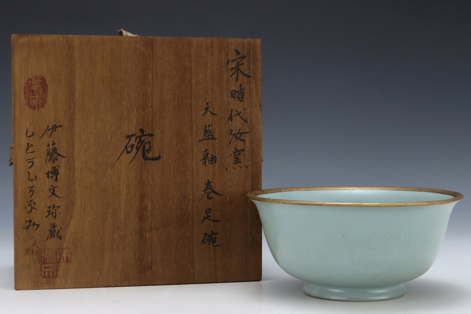 An Exquisite Ru yao Sky Blue Glazed Cover with Gold Bowl,with an Imperial Poem by Emperor Qianlong: An Exquisite Ru yao Sky Blue Glazed Cover with Gold Bowl,with an Imperial Poem by Emperor Qianlong,Song Dynasty,China,Size:3.1inx6.8in 汝窑天蓝釉金口碗,