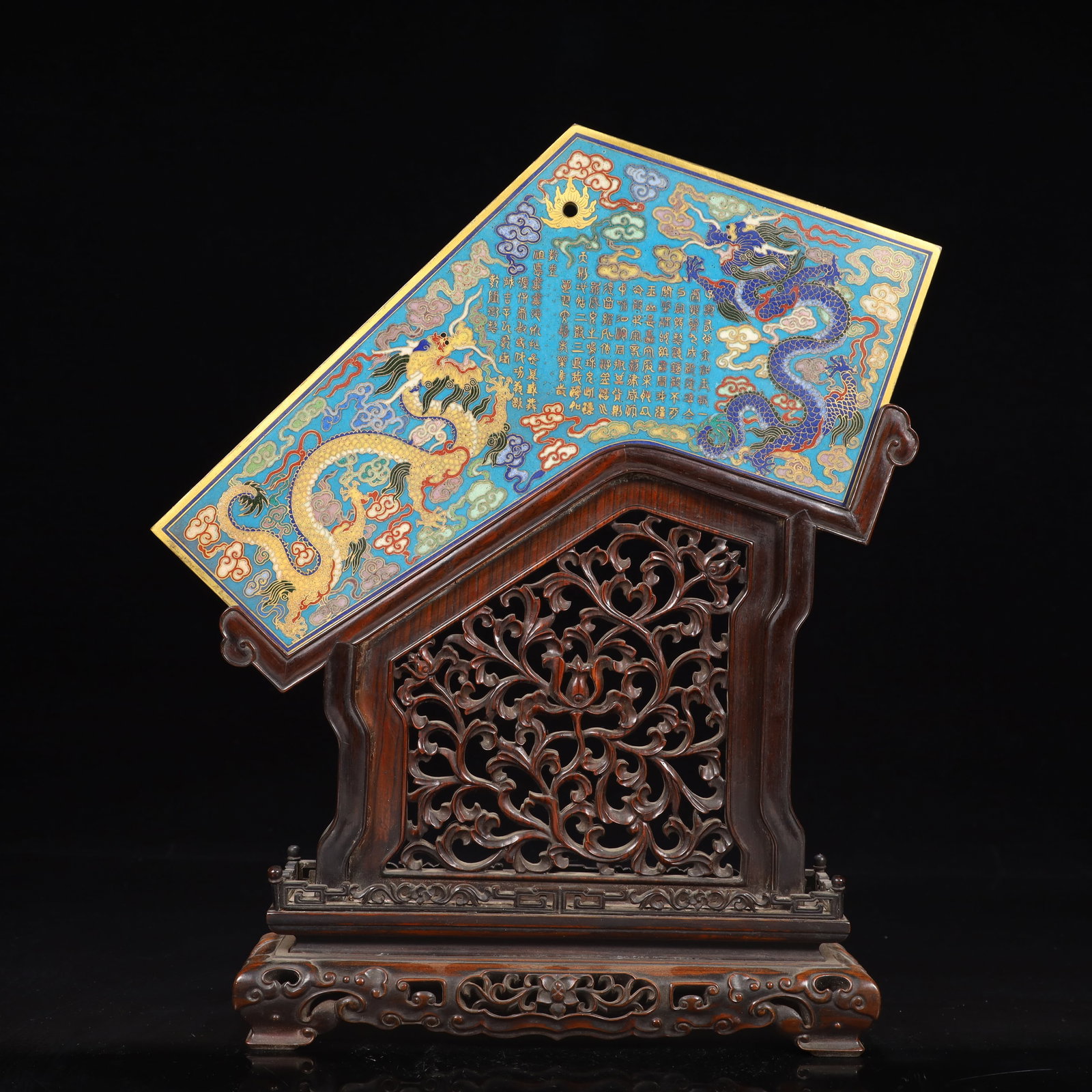 An Exquisite Cloisonne Dragon Pattern Table Screen Ornament,With Poem: An Exquisite Cloisonne Dragon Pattern Table Screen Ornament,With Poem,Qing Dynasty, China,Size12inx2.8inx37:cmWeight:2700g 景泰蓝龙纹台屏摆件,
