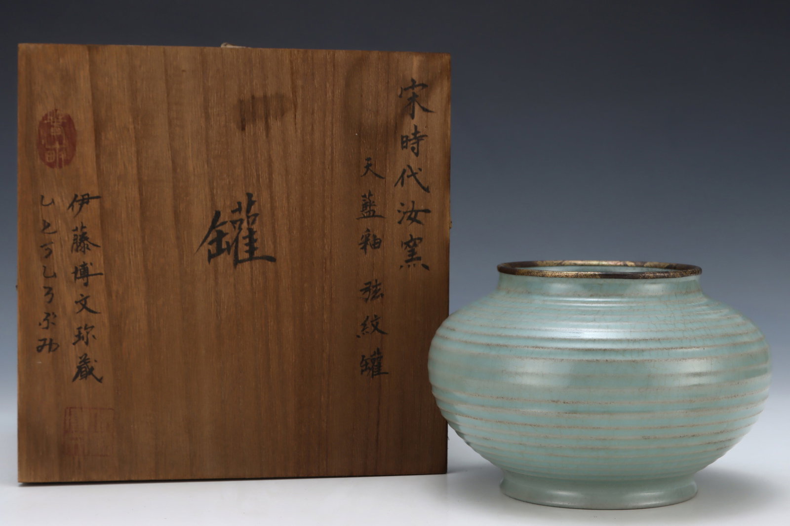 An Exquisite Ru yao Sky Blue Glazed Cover with Gold Jar,with an Imperial Poem by Emperor Qianlong: An Exquisite Ru yao Sky Blue Glazed Cover with Gold Jar,with an Imperial Poem by Emperor Qianlong,Song Dynasty,China,Size:4.3inx6.7in 汝窑天蓝釉金口罐,&