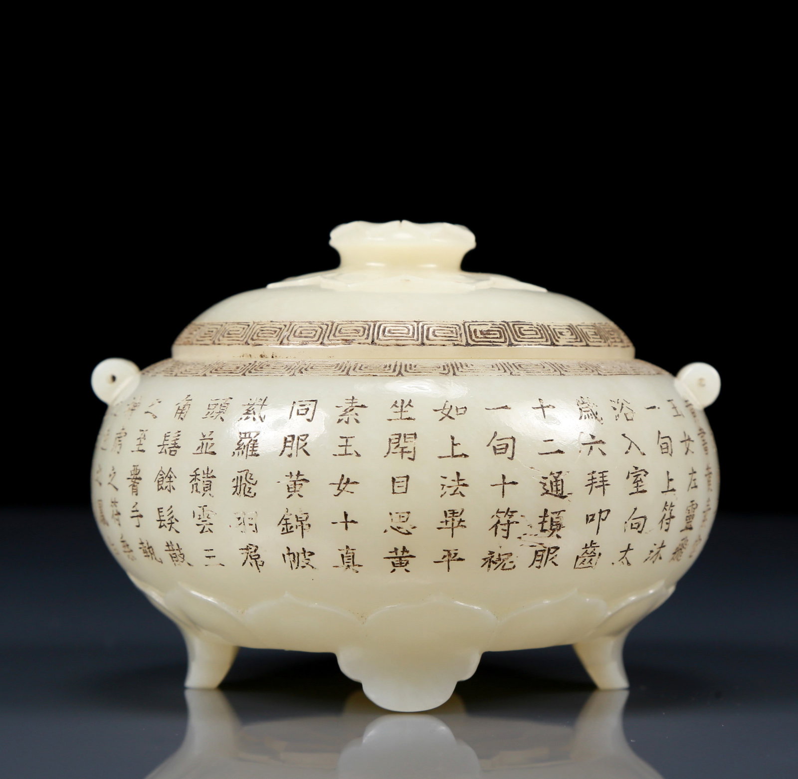 An Exquisite White Jade Poem censer: An Exquisite White Jade Poem censer，Qing Dynasty, China，Qianlong Four-character Mark，Size:4.1inx3.9inx3in，Weight:300g 白玉诗文香炉ᦁ