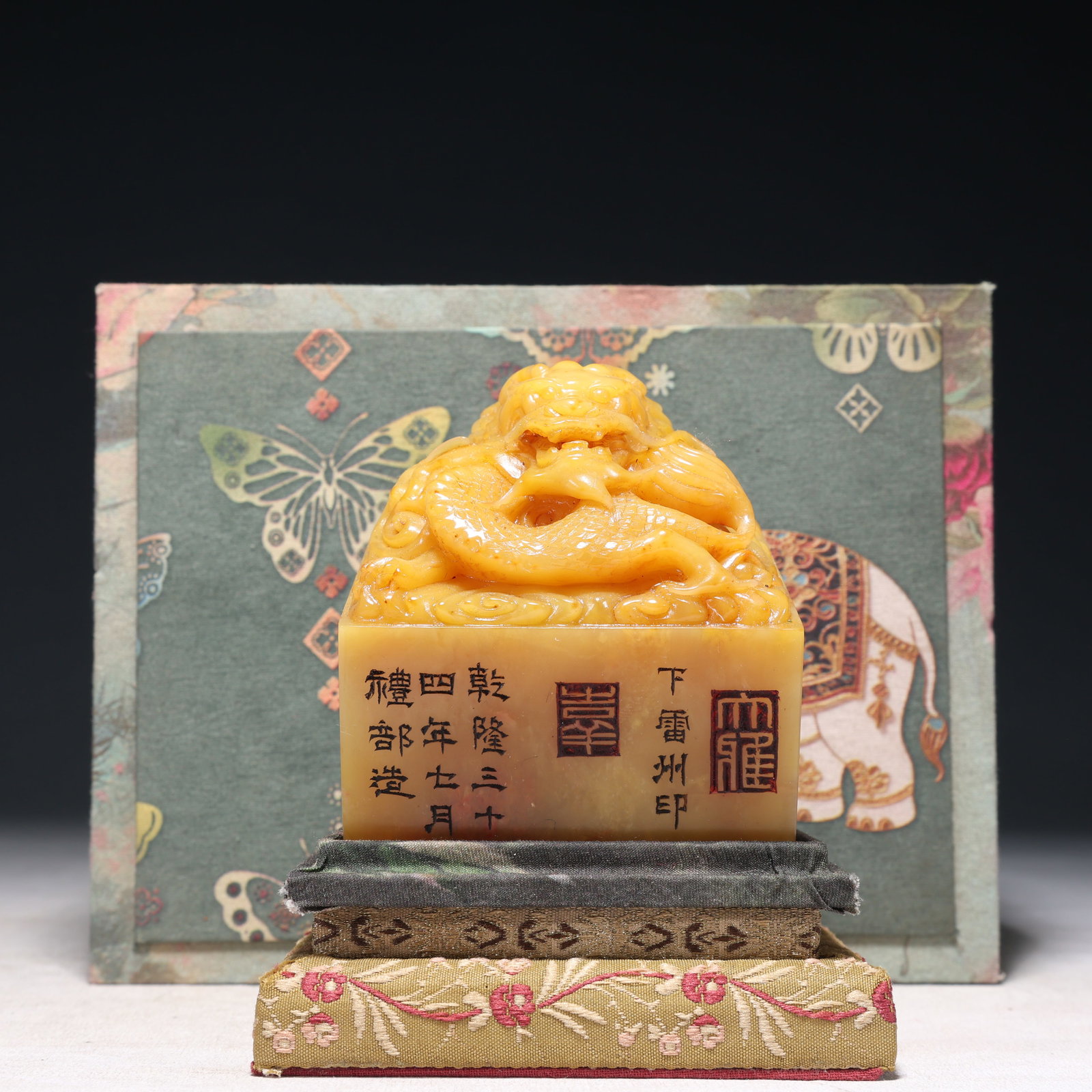 An Exquisite Tianhuang Stone Chi-Dragon Pattern Seal: An Exquisite Tianhuang Stone Chi-Dragon Pattern Seal,Qing Dynasty,China,Qianlong Mark,Size:3.1inx3in,(Box)7.7inx5.1inx5.9in,Weight:900g 田黄石螭龙纹印章