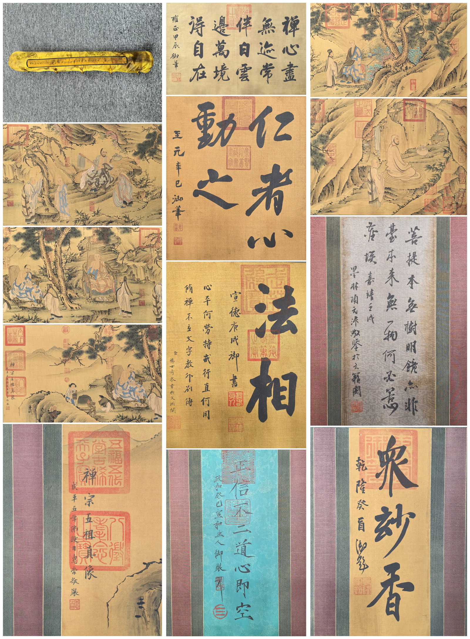 A Chinese Hand Scroll Ink Painting of Landscape and Figure on Silk,Hui Chong: A Chinese Hand Scroll Ink Painting of Landscape and Figure on Silk,Hui Chong,Size:(Without frame)15.9inx103.1in,(Total)19.5inx275.6in 一幅中国水墨绢本&#