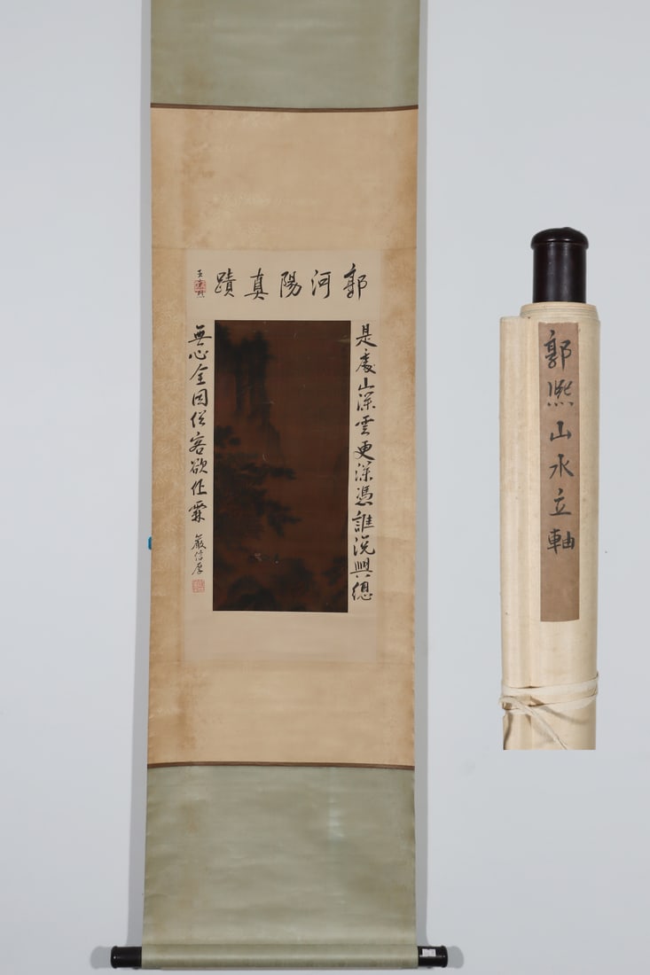 A Chinese Vertical Scroll Ink Painting of Landscape and Figure on Paper,Guo Xi: A Chinese Vertical Scroll Ink Painting of Landscape and Figure on Paper,Guo Xi,Size:(Without frame)18.5inx8.7in 一幅中国水墨山水人物画