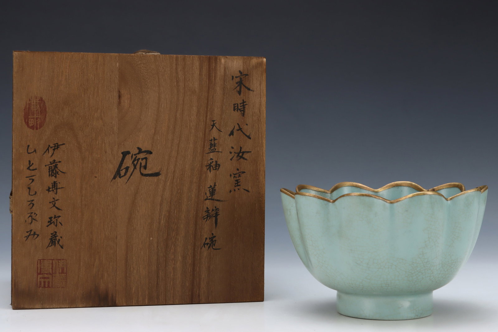 An Exquisite Ru yao Sky Blue Glazed Cover with Gold Lotus-Shaped Bowl: An Exquisite Ru yao Sky Blue Glazed Cover with Gold Lotus-Shaped Bowl,Song Dynasty,China,Royal Court 款,Size:4.1inx6.8in 汝窑天蓝釉金口莲花&
