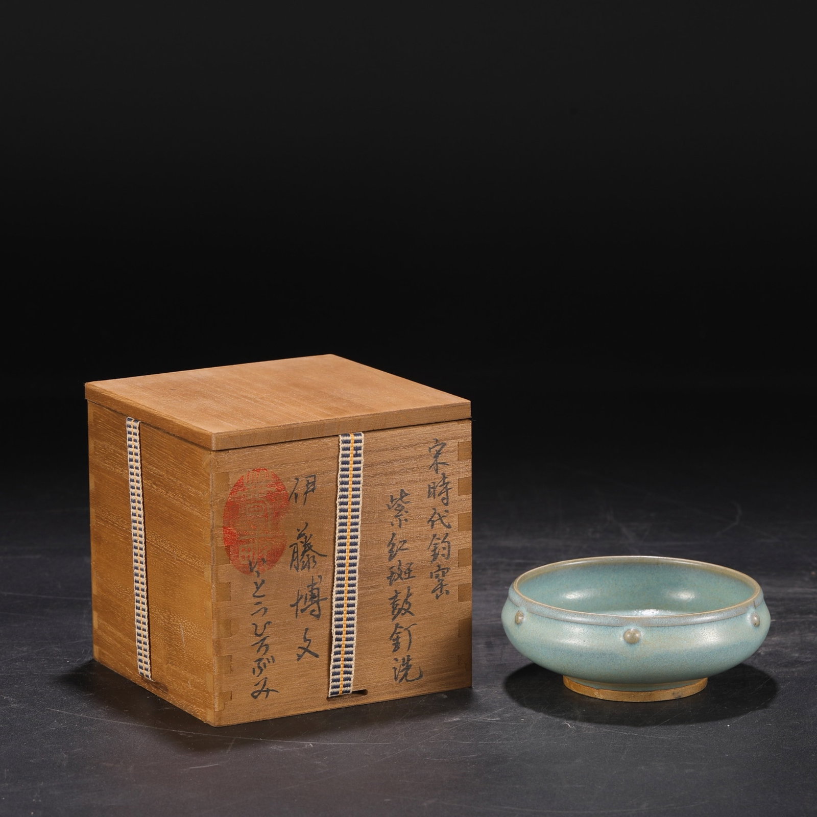 An Exquisite Jun yao Brush Washer,With an Imperial Poem by Emperor Qianlong: An Exquisite Jun yao Brush Washer,With an Imperial Poem by Emperor Qianlong,Song Dynasty,China,Size:2inx4.5in 钧窑笔洗,带乾隆御题诗,中
