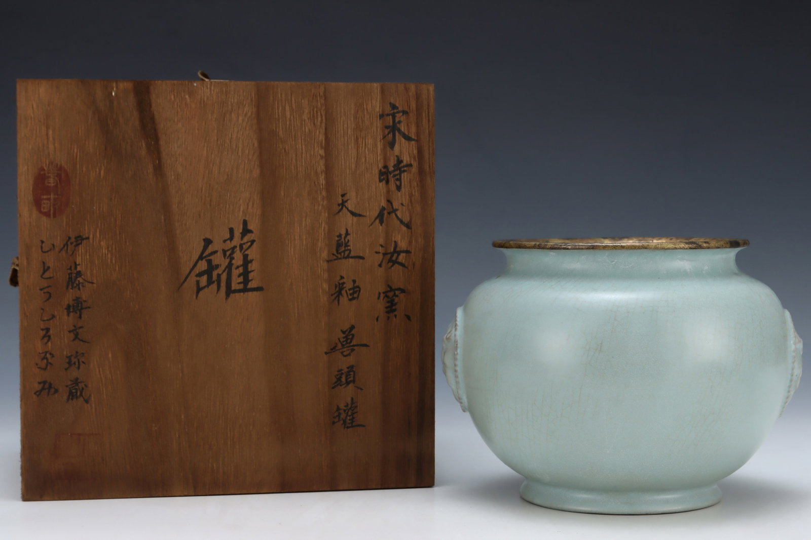 An Exquisite Ru yao Sky Blue Glazed Cover with Gold Beast-Ears Jar,with an Imperial Poem by Emperor: An Exquisite Ru yao Sky Blue Glazed Cover with Gold Beast-Ears Jar,with an Imperial Poem by Emperor Qianlong,Song Dynasty,China,Size:5.3inx7.5in 汝窑天蓝釉金口
