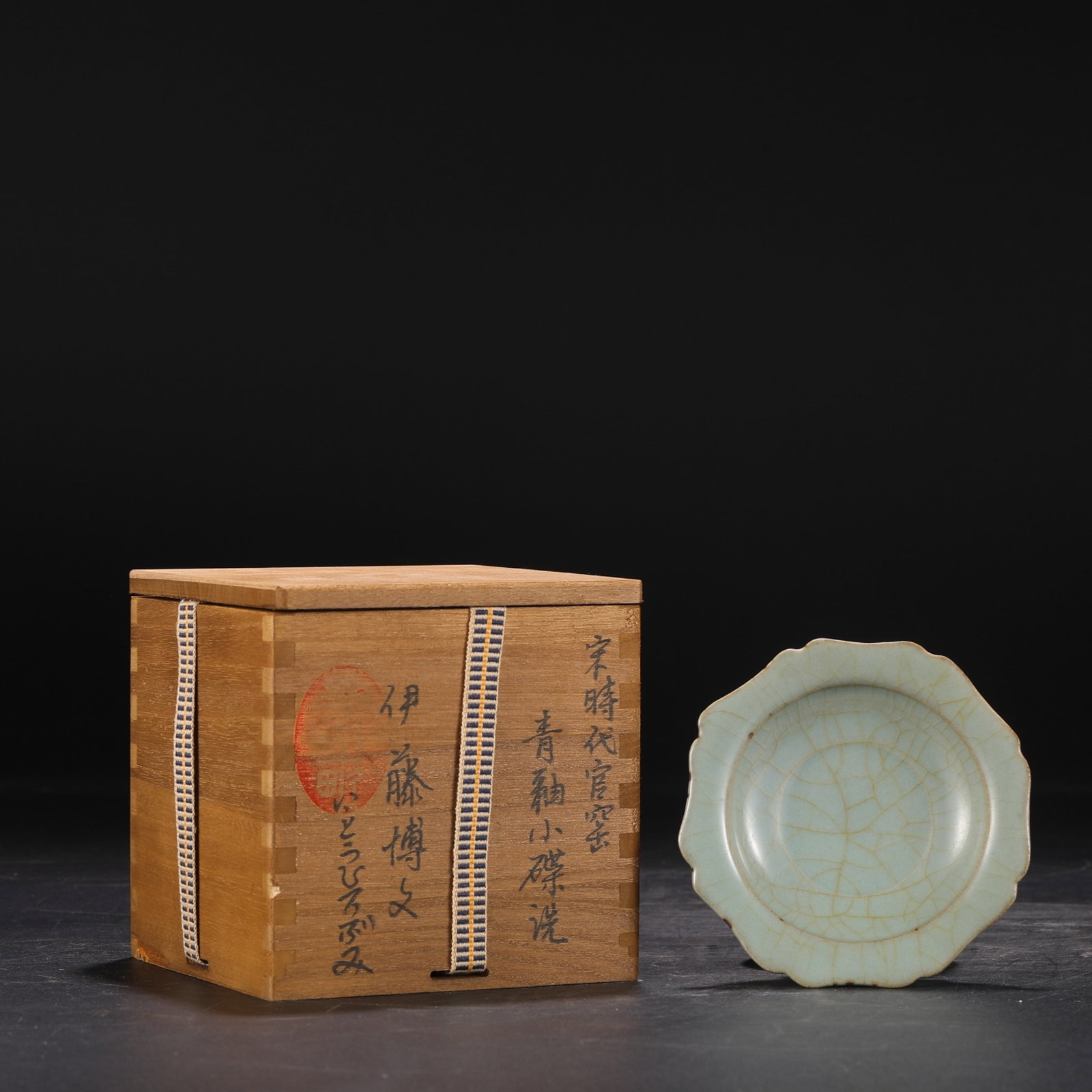 An Exquisite Guan yao Celadon Glazed Brush Washer: An Exquisite Guan yao Celadon Glazed Brush Washer,Song Dynasty,China,Royal Court Mark,Size:1inx4.7in 官窑青釉笔洗,中国宋代,宫廷&
