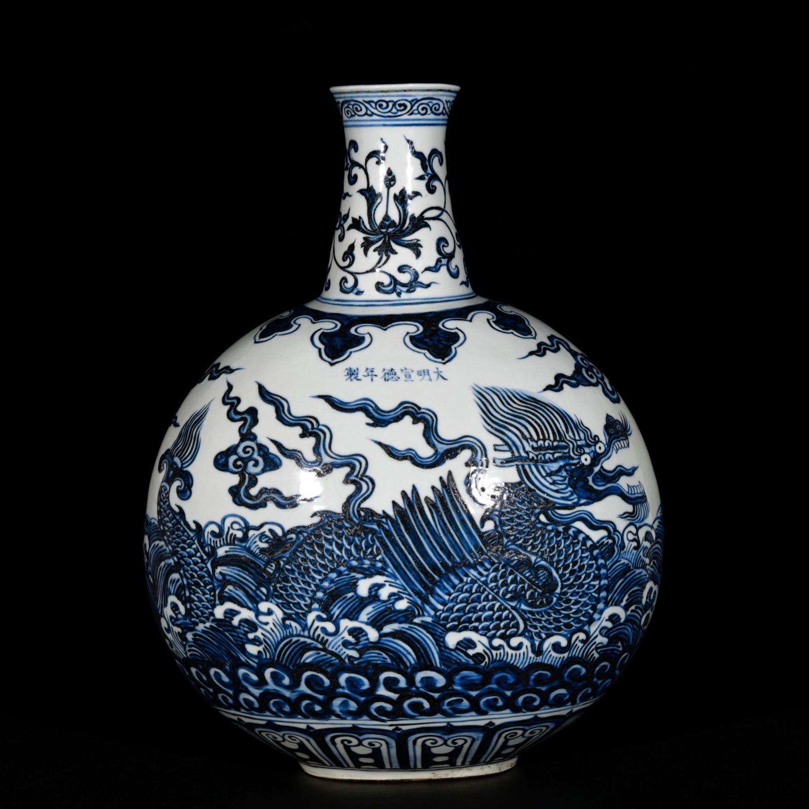 A Huge Blue and White Seawater,Auspicious Cloud and Dragon Pattern Vase: A Huge Blue and White Seawater,Auspicious Cloud and Dragon Pattern Vase,Ming Dynasty,China,Xuande Six-character Mark,Size:17.7inx13in 青花海水祥云龙纹&#