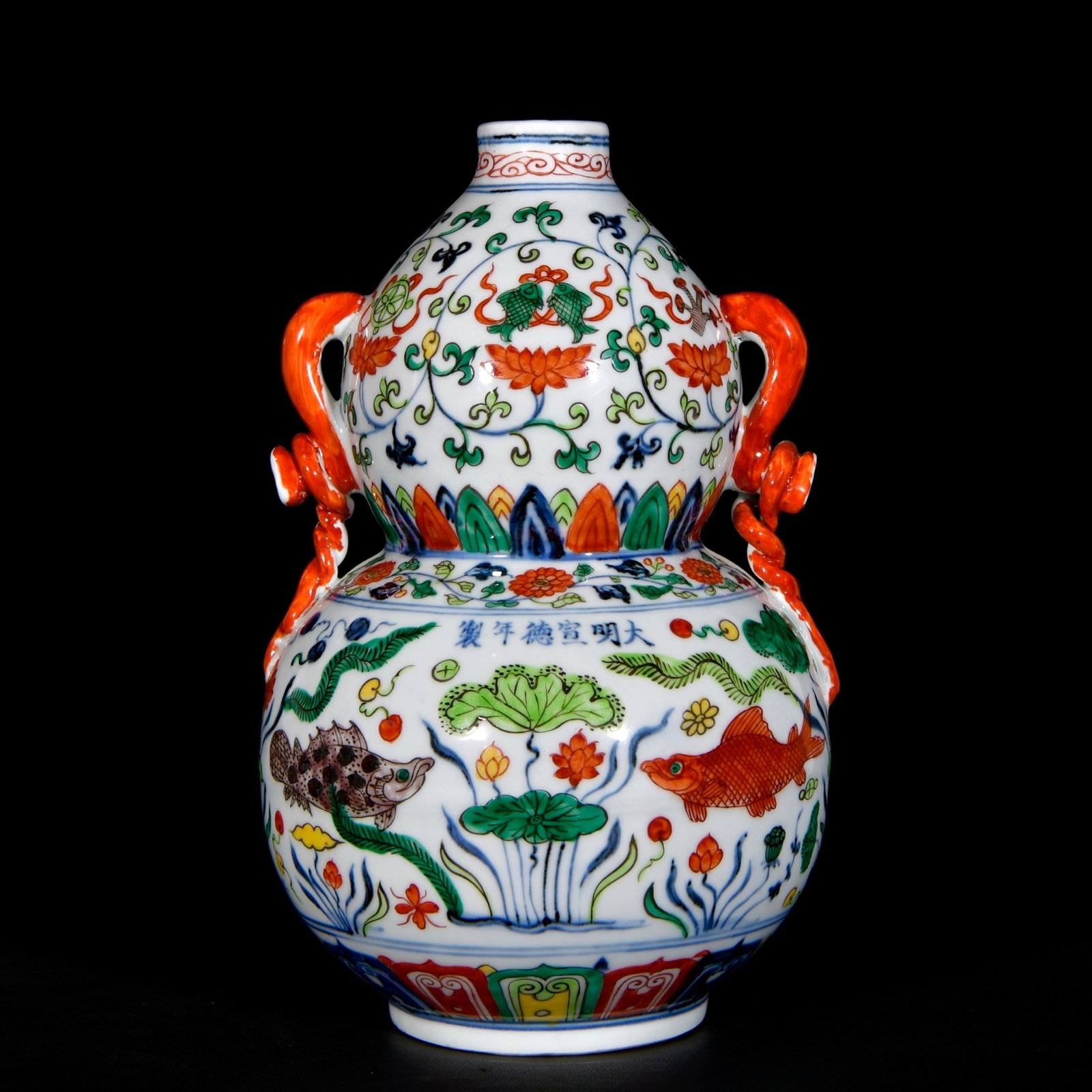 An Exquisite Wucai Hornwort Pattern Double-Ears Gourd Vase: An Exquisite Wucai Hornwort Pattern Double-Ears Gourd Vase,Ming Dynasty,China,Xuande Six-character Mark,Size:11.4inx7.5in