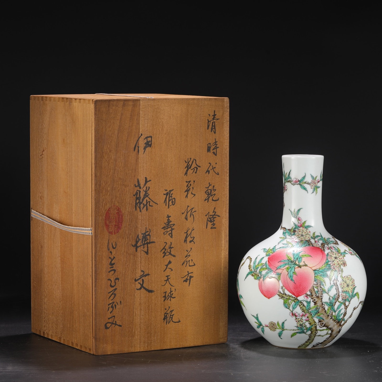 A Rare Famille-Rose Bats and Peach Pattern Vase: A Rare Famille-Rose Bats and Peach Pattern Vase,Qing Dynasty,China,Qianlong Six-character Mark,Size:13.2inx2.8inx8.5in 粉彩福寿纹瓶,中国清代