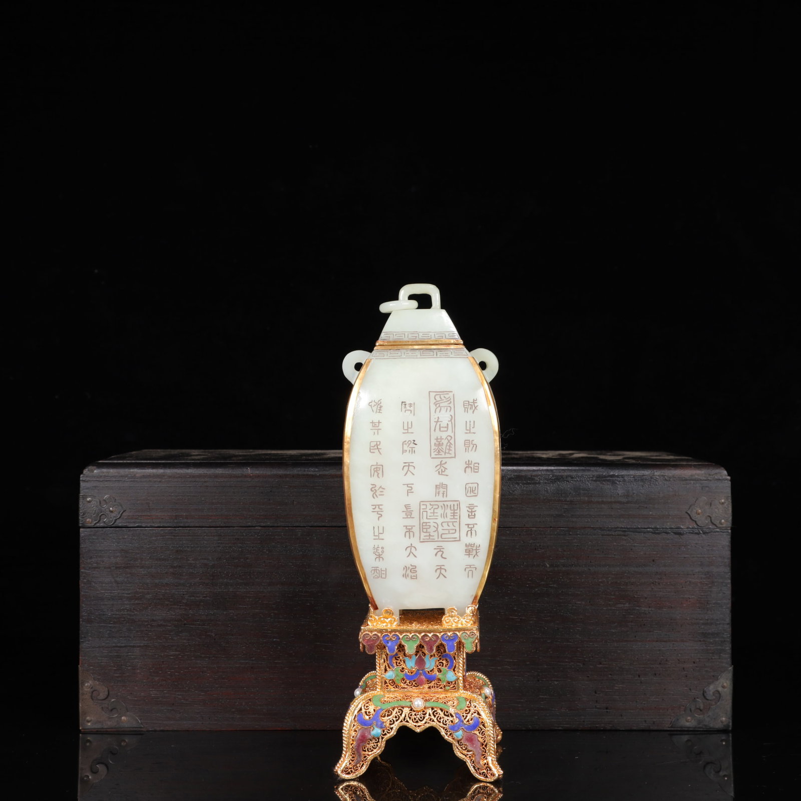 An Exquisite White Jade Inlaid Gems Double-Ears Vase,With Poem: An Exquisite White Jade Inlaid Gems Double-Ears Vase,With Poem,Qing Dynasty,China,Qianlong Four-character Mark,Size:(Vase)3.1inx9.4in,(Box)13.8inx6.7inx5.5in,Weight:700g