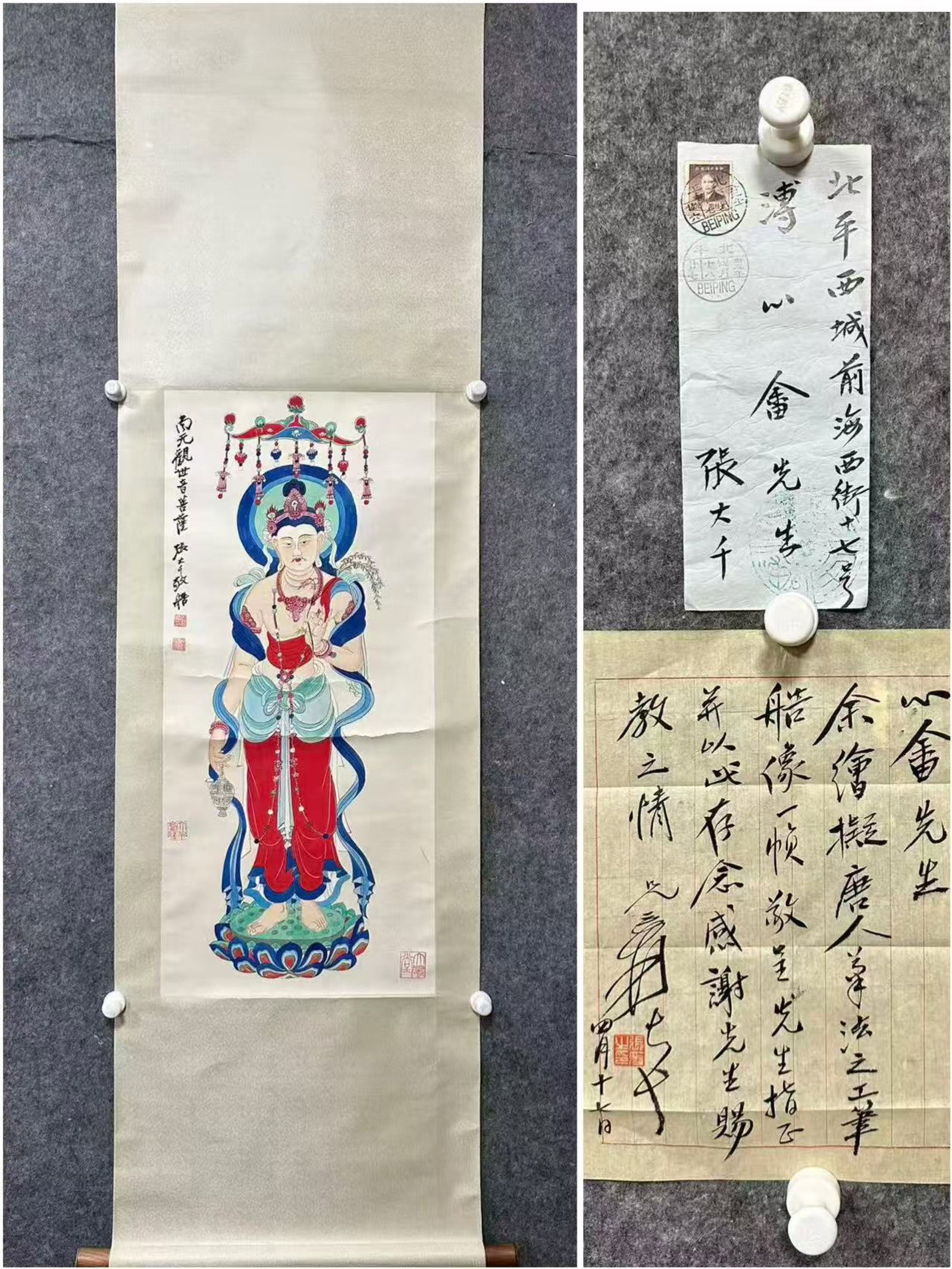 A Chinese Vertical Scroll Ink Painting of Statue of Avalokitesvara on Paper,Zhang Daqian: A Chinese Vertical Scroll Ink Painting of Statue of Avalokitesvara on Paper,Zhang Daqian,Size:(Without frame)17.3inx38.2in 一幅中国水墨观音像Þ