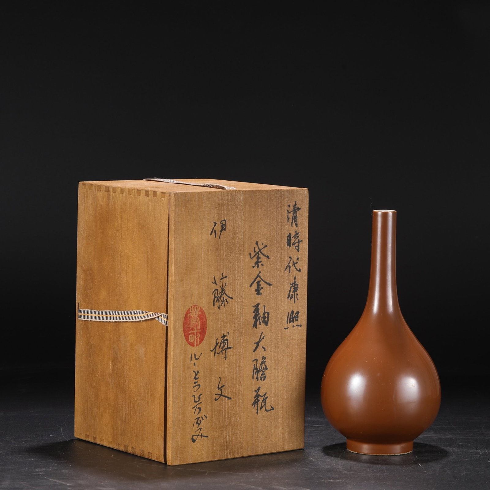 An Exquisite Purplish Gold Glazed Vase: An Exquisite Purplish Gold Glazed Vase,Qing Dynasty,China,Kangxi Six-character Mark,Size:11.6inx1.1inx5.7in 紫金釉瓶,中国清代,康熙六&#