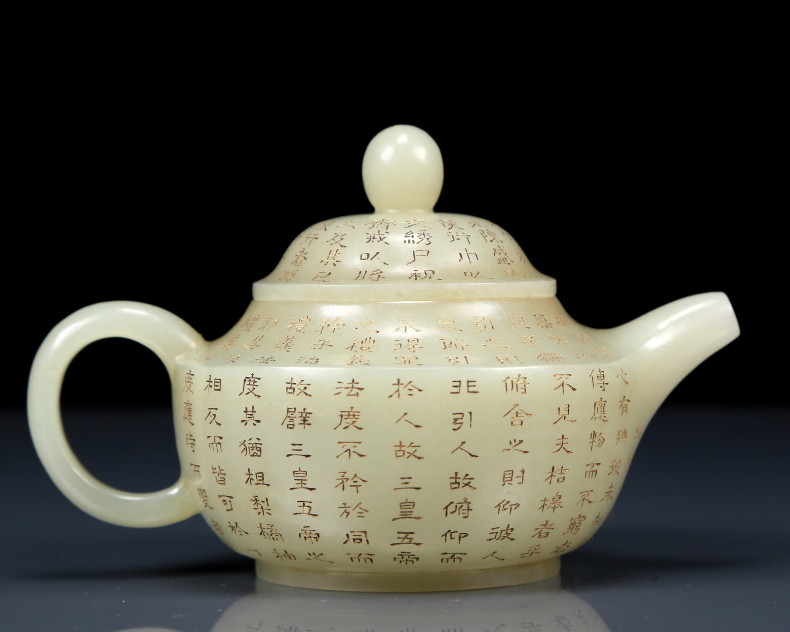 An Exquisite Greenish Jade Poem Teapot (1 of 10)