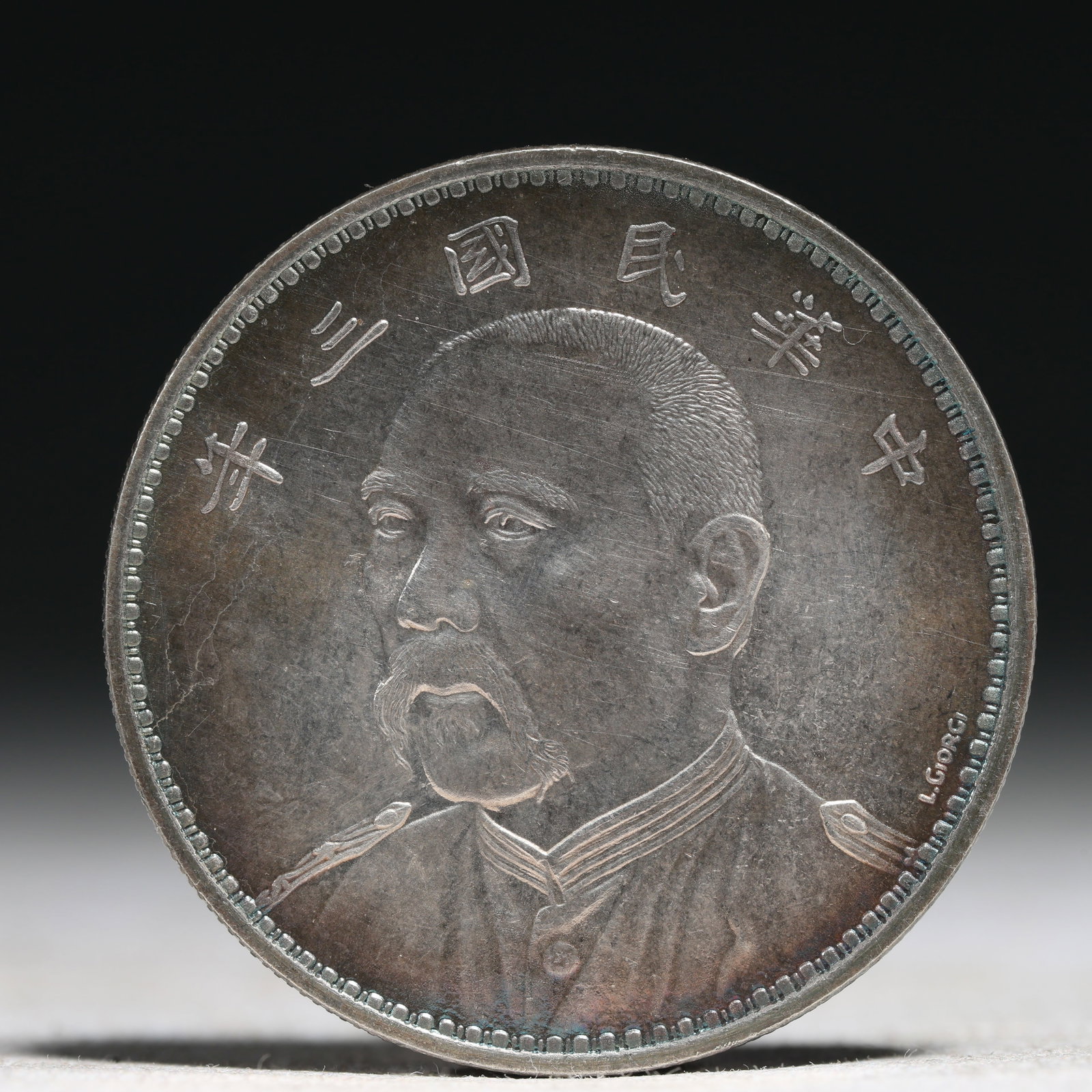 An Exquisite Sterling silver Coin: An Exquisite Sterling silver Coin,the Republic of China, Size:1.5in Weight:26.9g 纯银硬币
