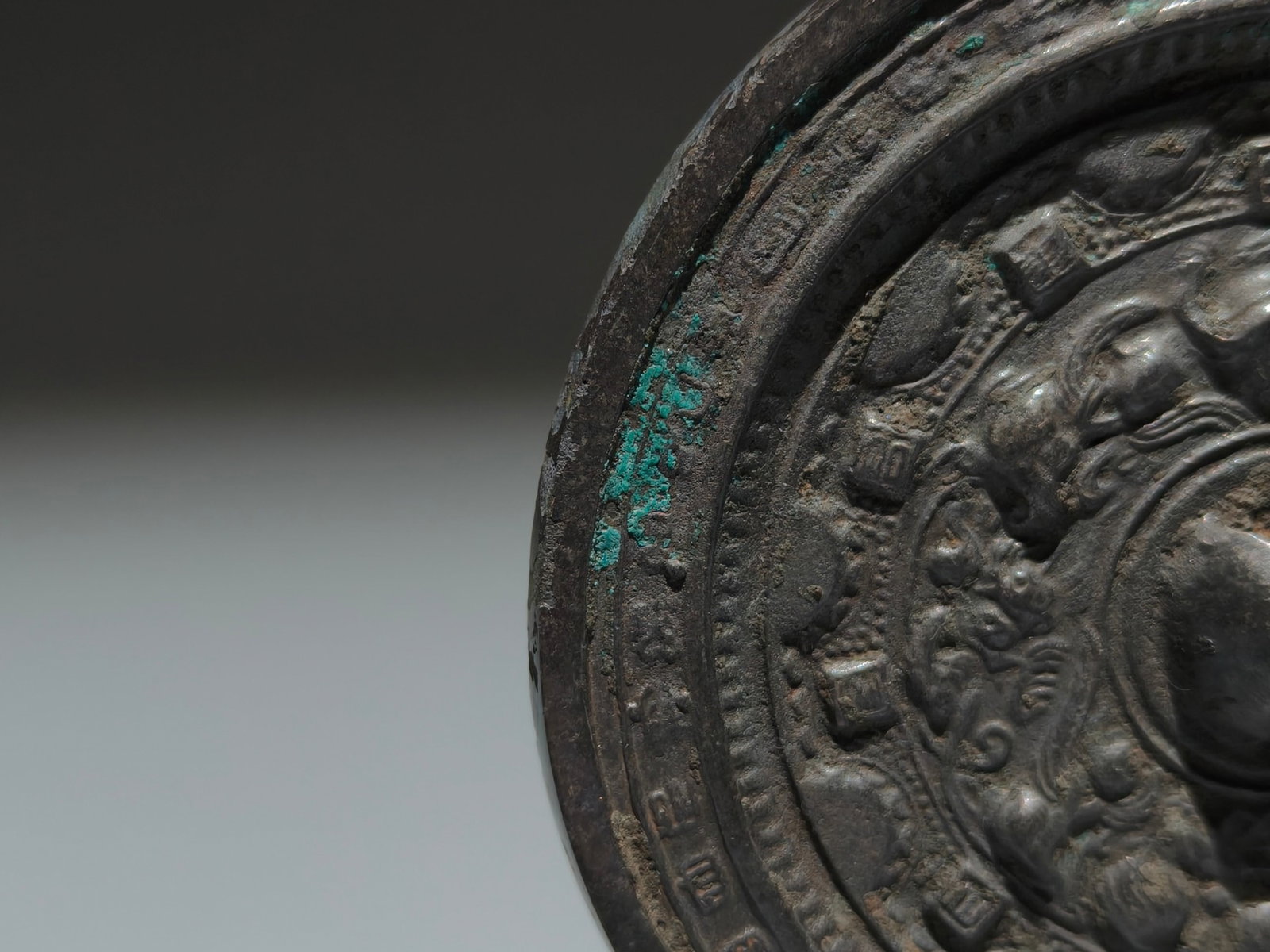 An Archaic Bronze Auspicious Beast Pattern Mirror - 4