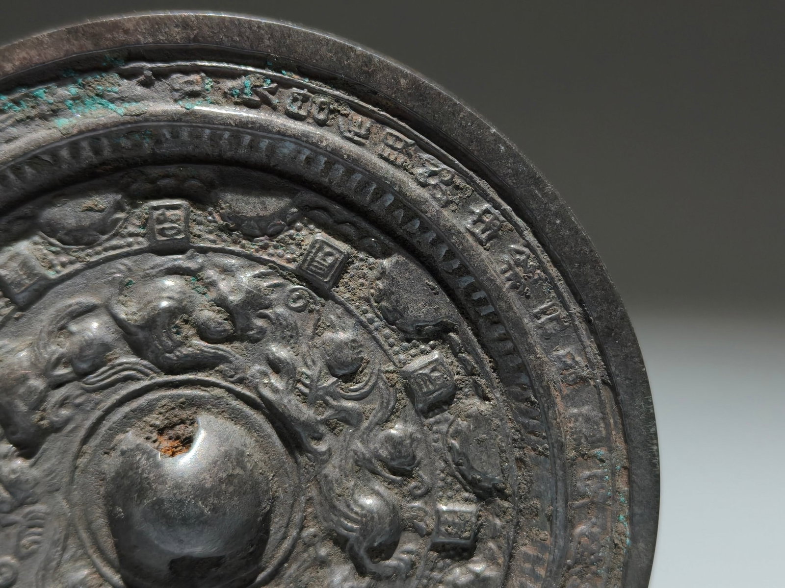 An Archaic Bronze Auspicious Beast Pattern Mirror - 5