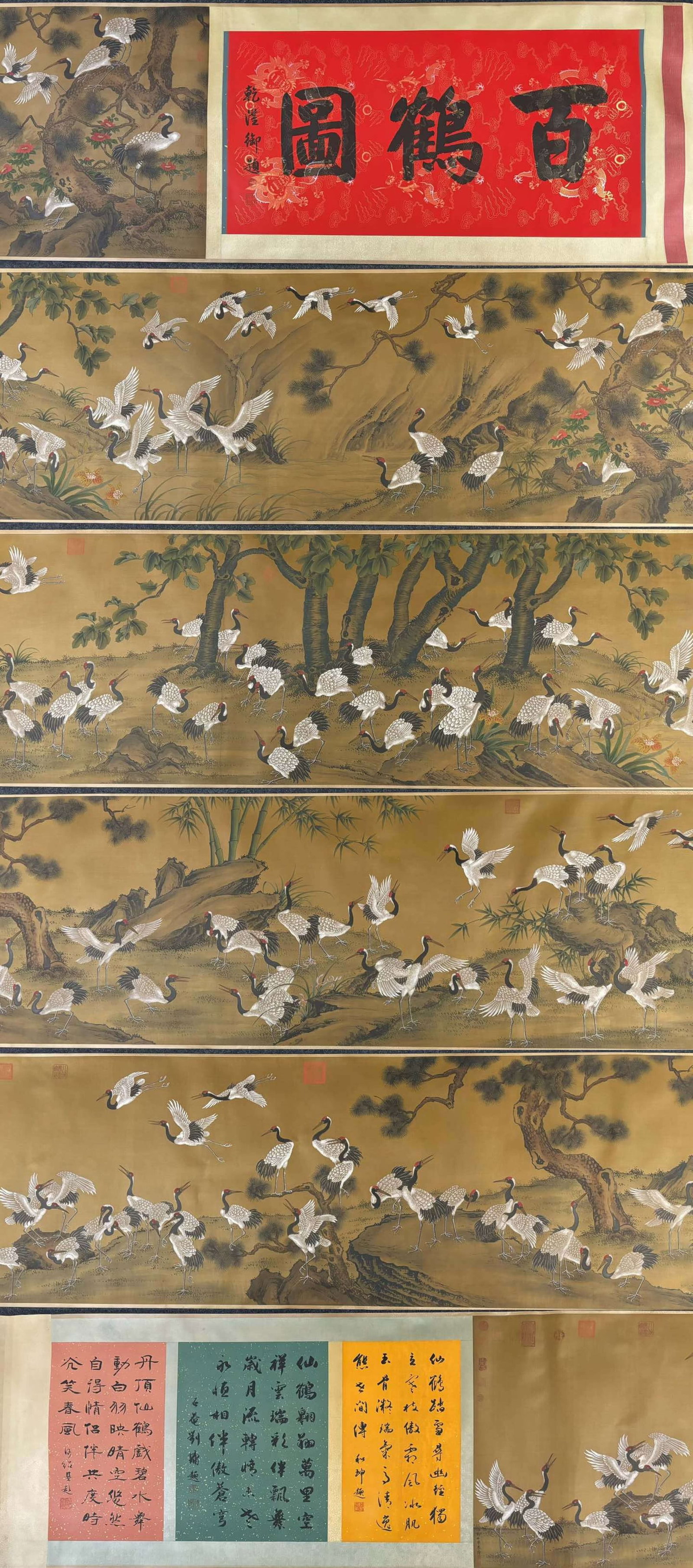 A Chinese Hand Scroll Ink Painting of Pine and Crane on Silk,Lang Shining: A Chinese Hand Scroll Ink Painting of Pine and Crane on Silk,Lang Shining,Size:(Without frame)352.8inx33.1in,(Entirety)494.5inx34.3in 一幅中国水墨绢本&#