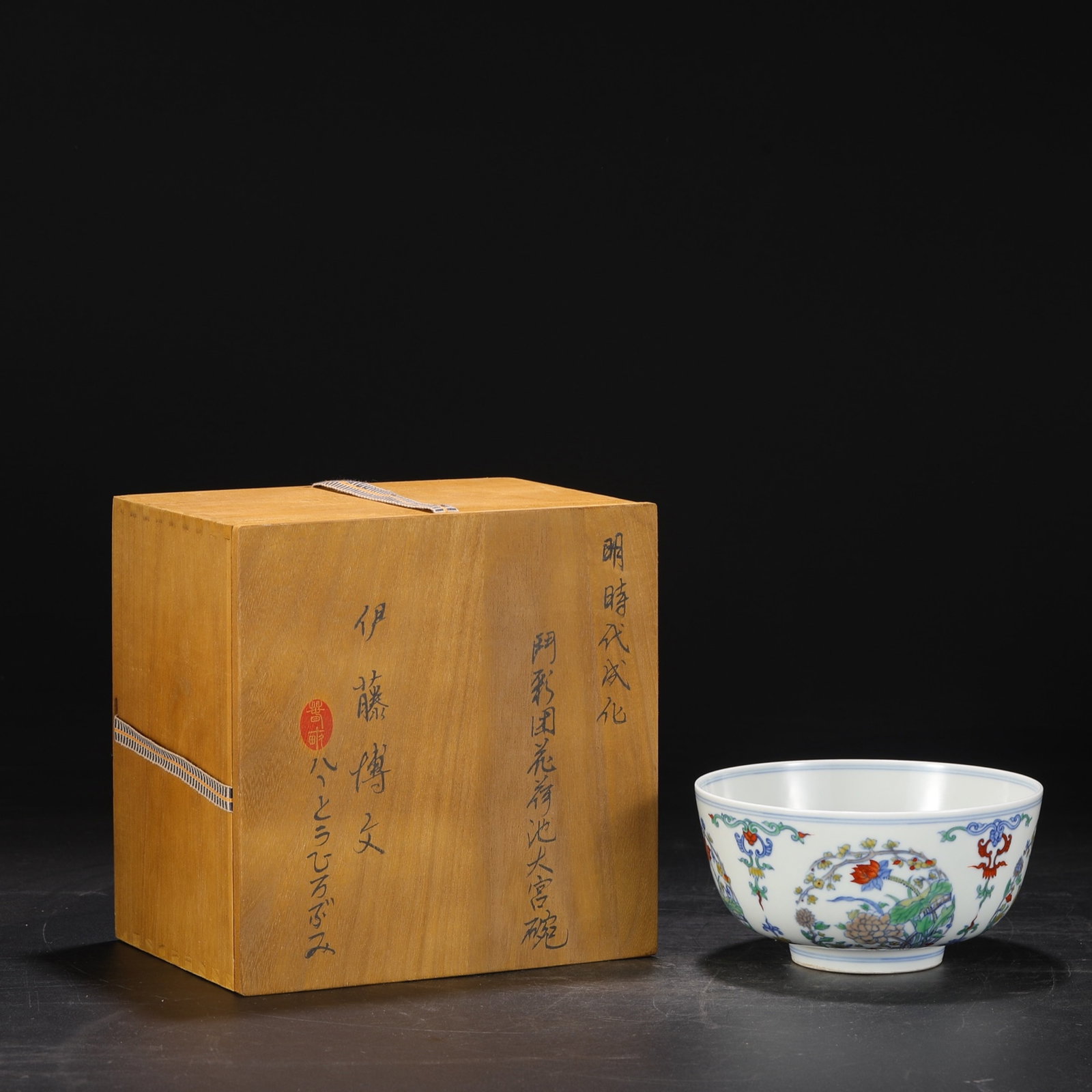 An Exquisite Blue and White Doucai Flower and Butterfly Pattern Bowl: An Exquisite Blue and White Doucai Flower and Butterfly Pattern Bowl,Ming Dynasty,China,Chenghua Six-character Mark,Size:3.5inx6.9in 青花斗彩花卉蝴蝶