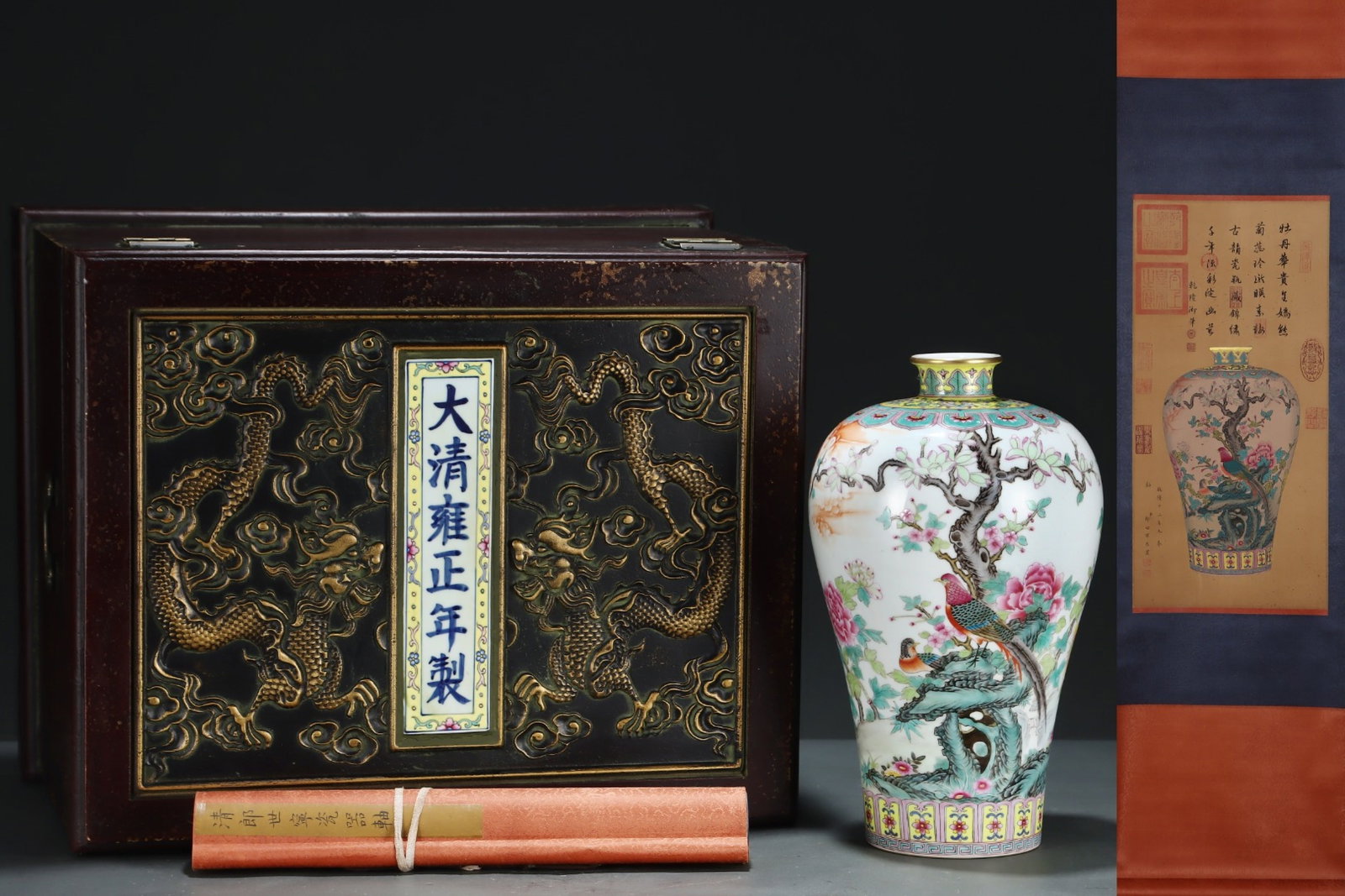 A Rare Famille-Rose Painted Gold Flower and Bird Pattern Vase,With Poem,With Vertical Scroll: A Rare Famille-Rose Painted Gold Flower and Bird Pattern Vase,With Poem,With Vertical Scroll Painting on Silk,Qing Dynasty, China,Yongzheng Six-character Mark,Size:13.1inx7.8in,(Without frame)24.6inx1