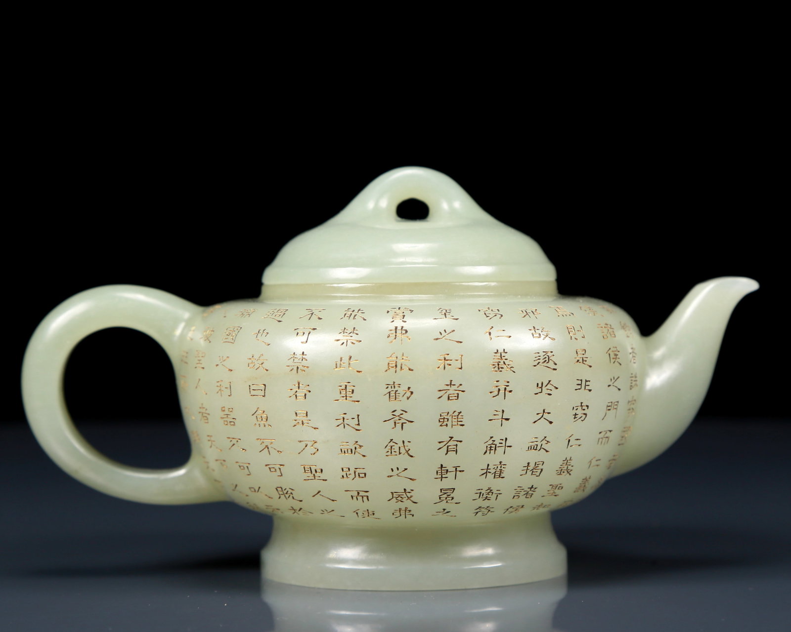 An Exquisite Greenish Jade Poem Teapot: An Exquisite Greenish Jade Poem Teapot ，Qing Dynasty, China，Qianlong Four-character Mark，Size:5.5inx3.5inx3.1in，Weight:215g 青白玉诗文茶
