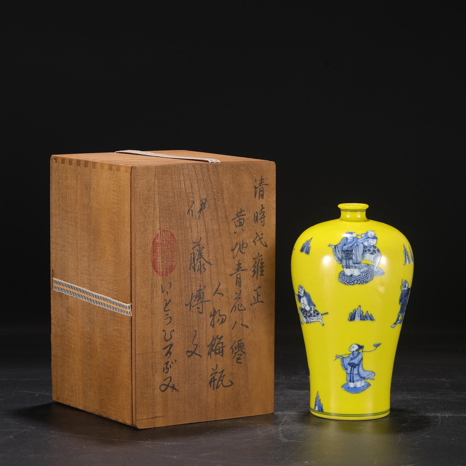 An Exquisite Yellow Ground Blue and White Figure Pattern Vase: An Exquisite Yellow Ground Blue and White Figure Pattern Vase,Qing Dynasty,China,Kangxi Six-character Mark,Size:9.4inx1.2inx5.1in 黄地青花人物纹瓶,È