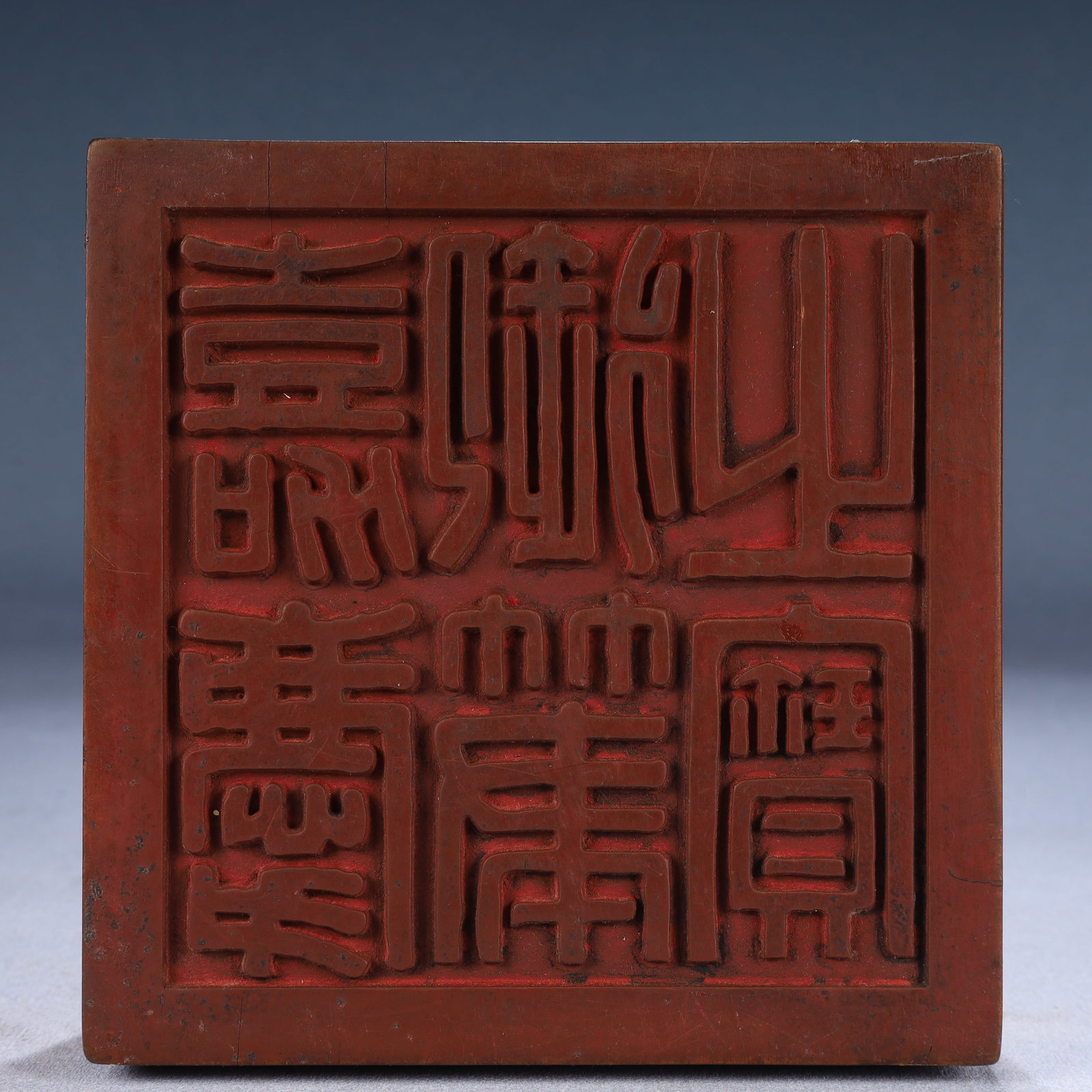 An Exquisite Boxwood Auspicious Beast Pattern Seal - 7