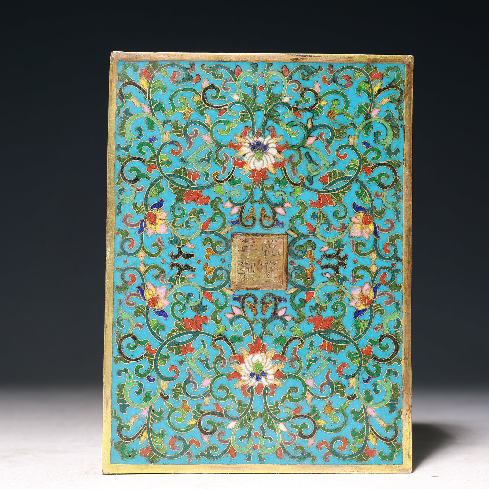 An Exquisite Cloisonne Flower Pattern Box with Cover - 9