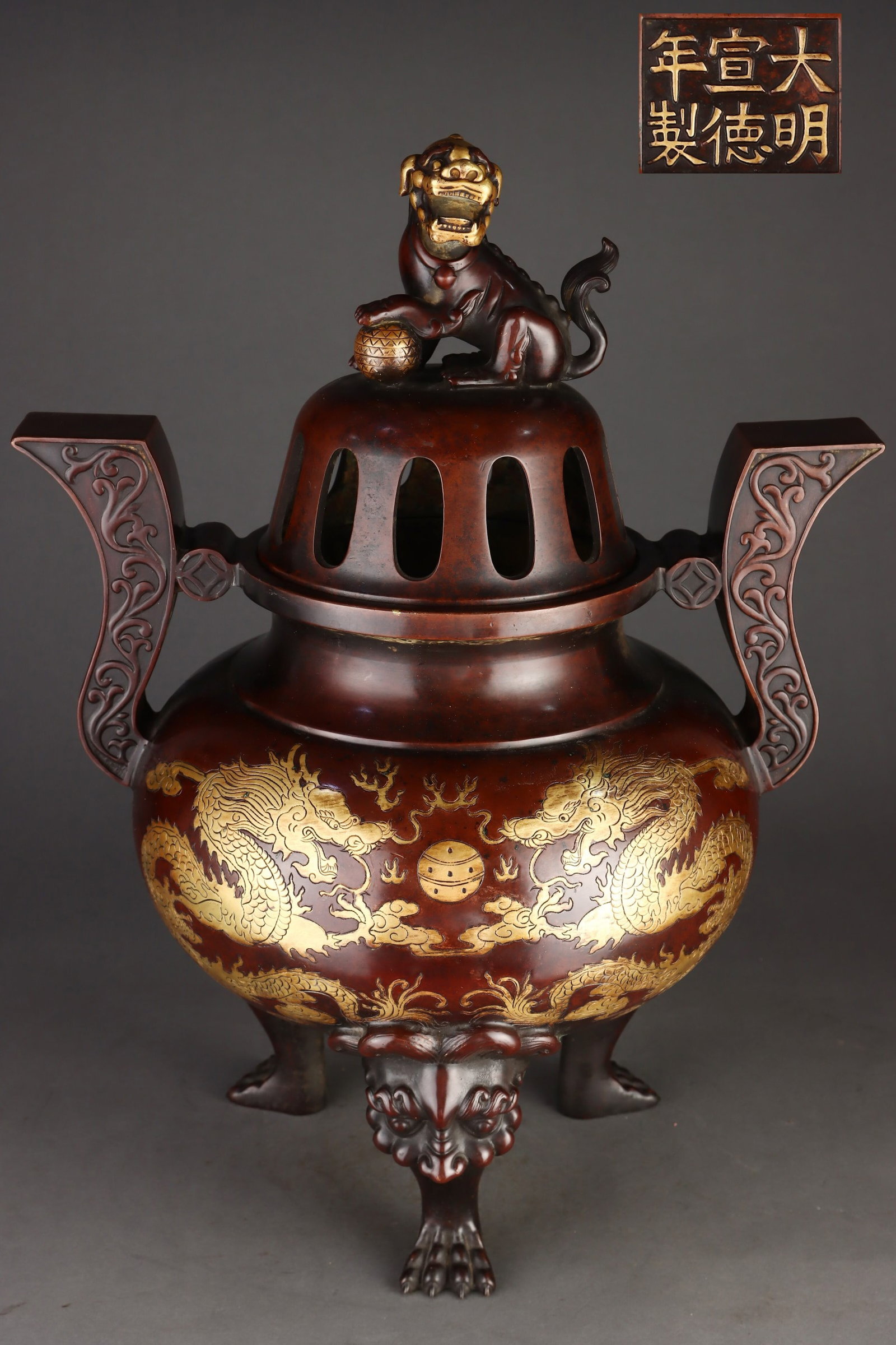 A Huge Gilt Bronze Dragon and Phoenix Pattern Double-Ears Tripod Censer,With Beast Cover: A Huge Gilt Bronze Dragon and Phoenix Pattern Double-Ears Tripod Censer,With Beast Cover,Ming Dynasty,China,Xuande Six-character Mark,Size:21.1inx8inx12.6inx15.8in,Weight:22750g 铜鎏ດ