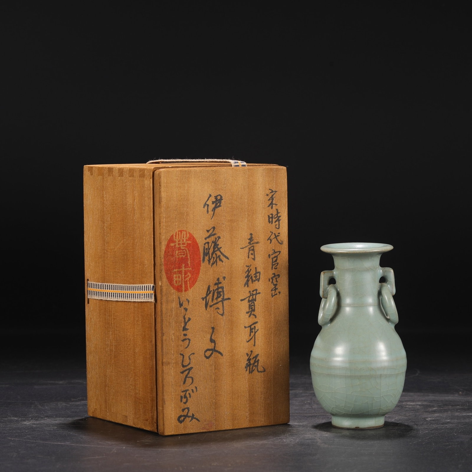 An Exquisite Guan yao Celadon Glazed Double-Ears Vase: An Exquisite Guan yao Celadon Glazed Double-Ears Vase,Song Dynasty,China,Royal Court Mark,Size:5.7inx2.4inx2.8in 官窑青釉双耳瓶,中国宋ߣ