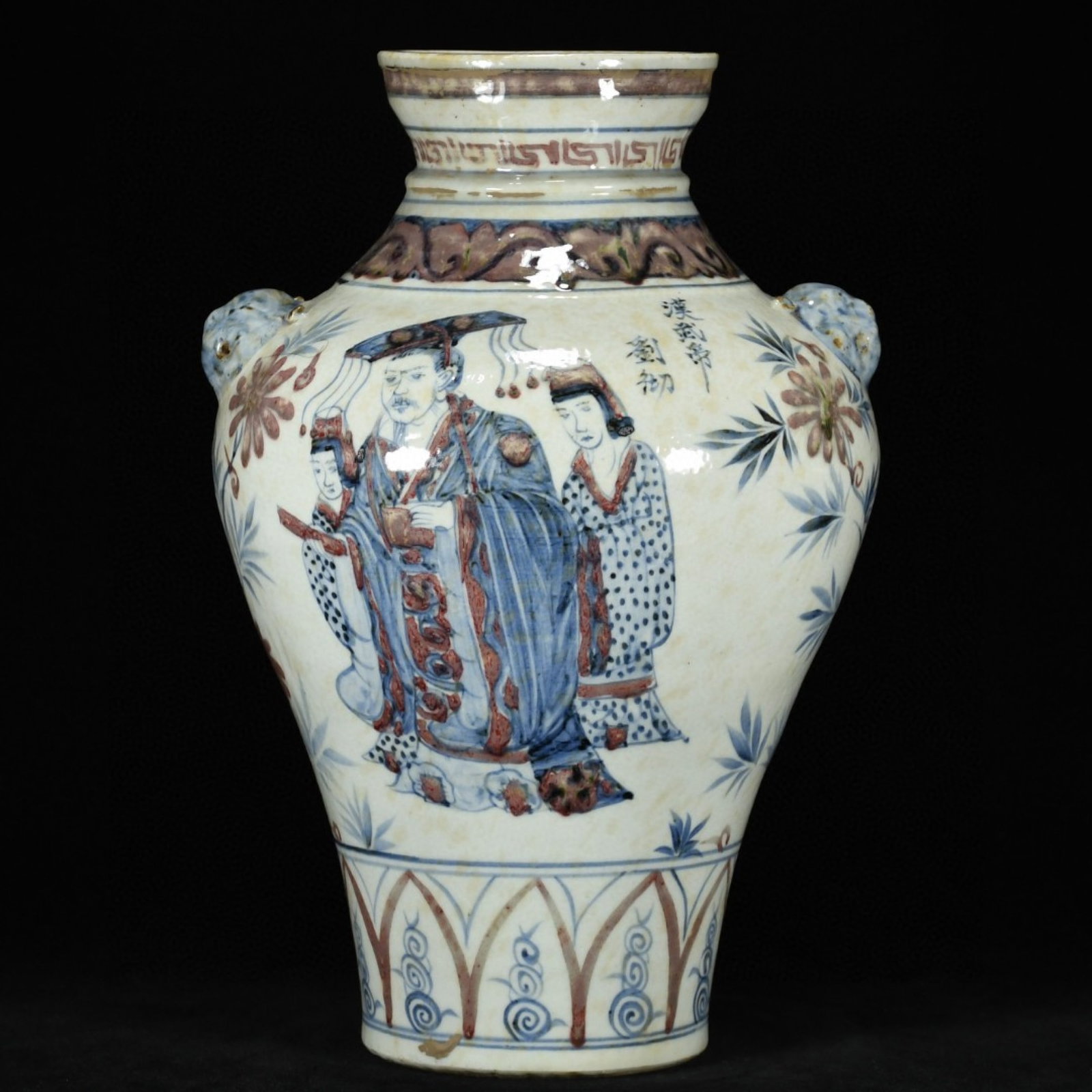 A Rare Blue and White Underglaze-Red Flower and Figure Pattern Beast-Ears Vase: A Rare Blue and White Underglaze-Red Flower and Figure Pattern Beast-Ears Vase,Song Dynasty,China,Xianping Six-character Mark,Size:13inx8.7in 青花釉里红花卉&#