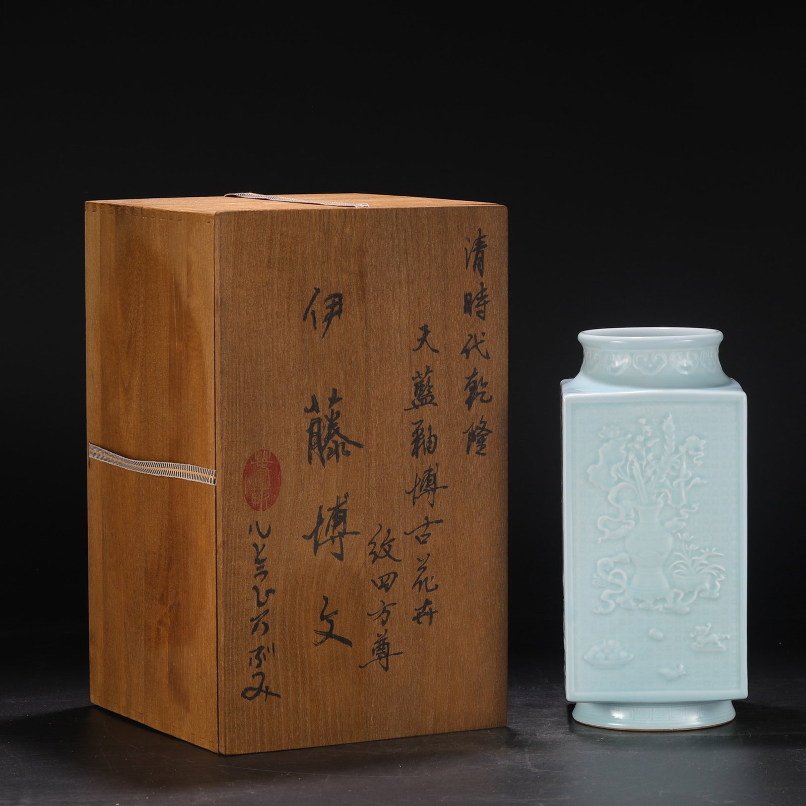 A Rare Sky Blue Glazed Flower and Bogu Pattern Vase: A Rare Sky Blue Glazed Flower and Bogu Pattern Vase,Qing Dynasty,China,Qianlong Six-character Mark,Size:12.8inx4.7inx5.9in