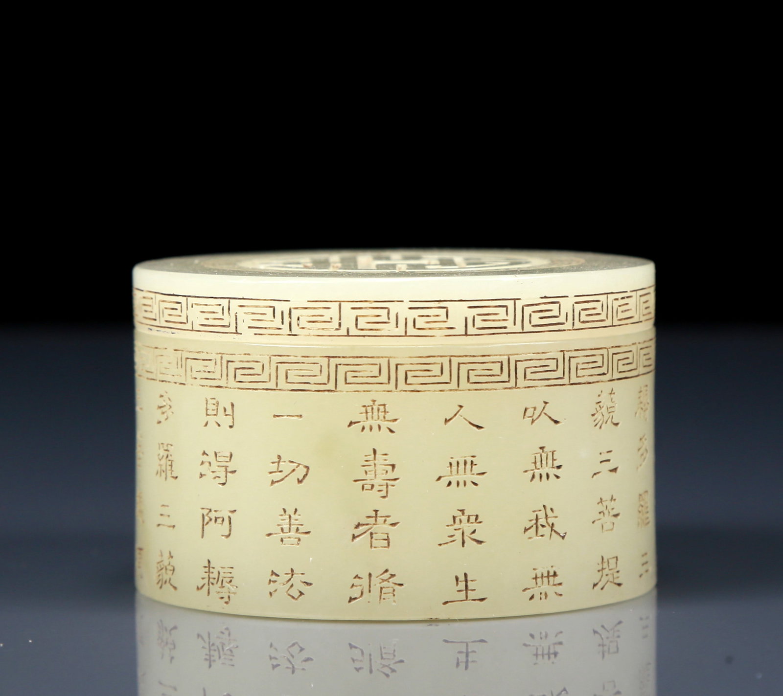An Exquisite White Jade Poem Box: An Exquisite White Jade Poem Box，Qing Dynasty, China，Qianlong Four-character Mark，Size:2.4inx1.6in，Weight:130g 白玉诗文盒，清É
