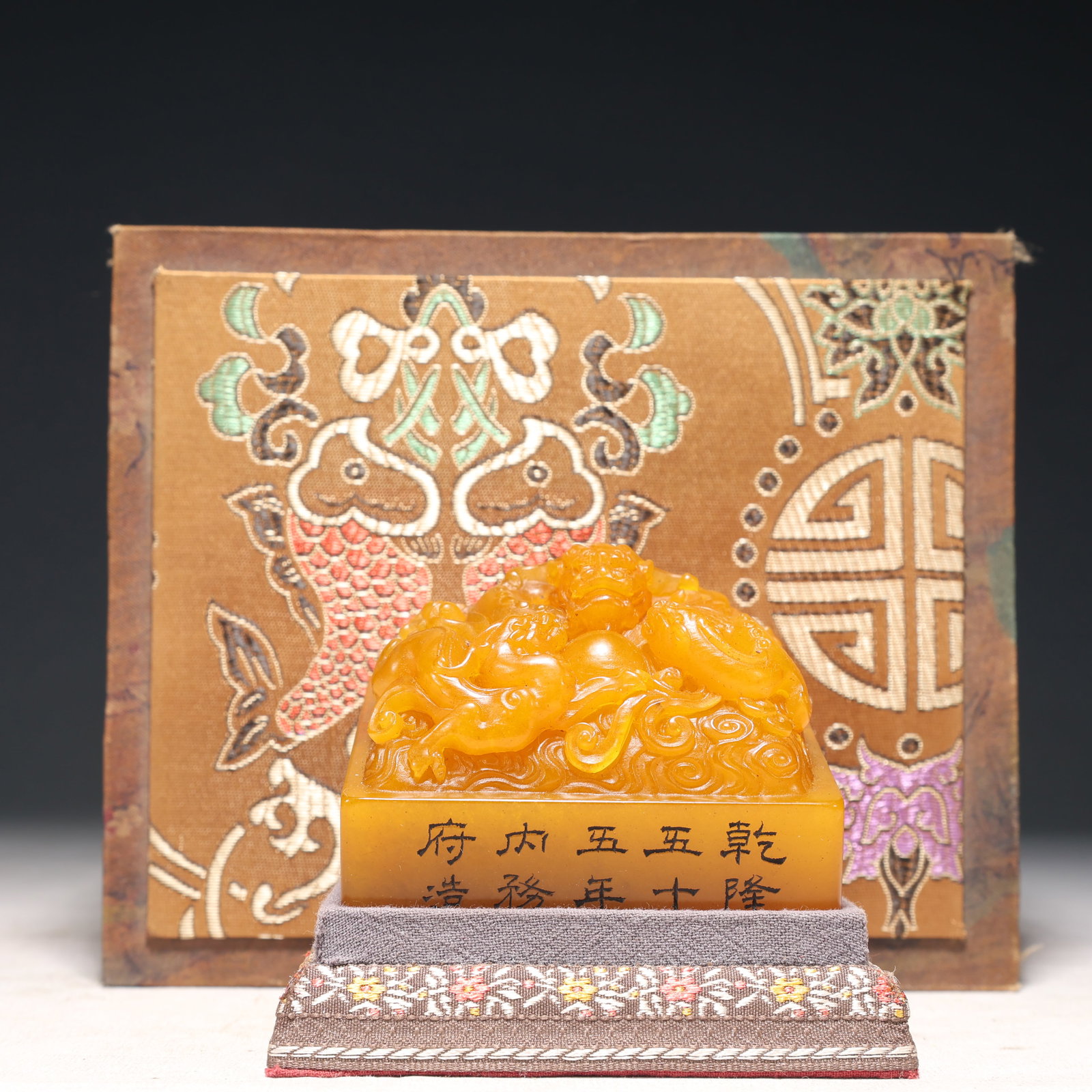 An Exquisite Tianhuang Stone Dragon Pattern Seal: An Exquisite Tianhuang Stone Dragon Pattern Seal,Qing Dynasty,China,Qianlong Mark,Size:3.1inx2in,(Box)7.1inx5.9inx4.7in,Weight:650g 田黄石龙纹印章,中