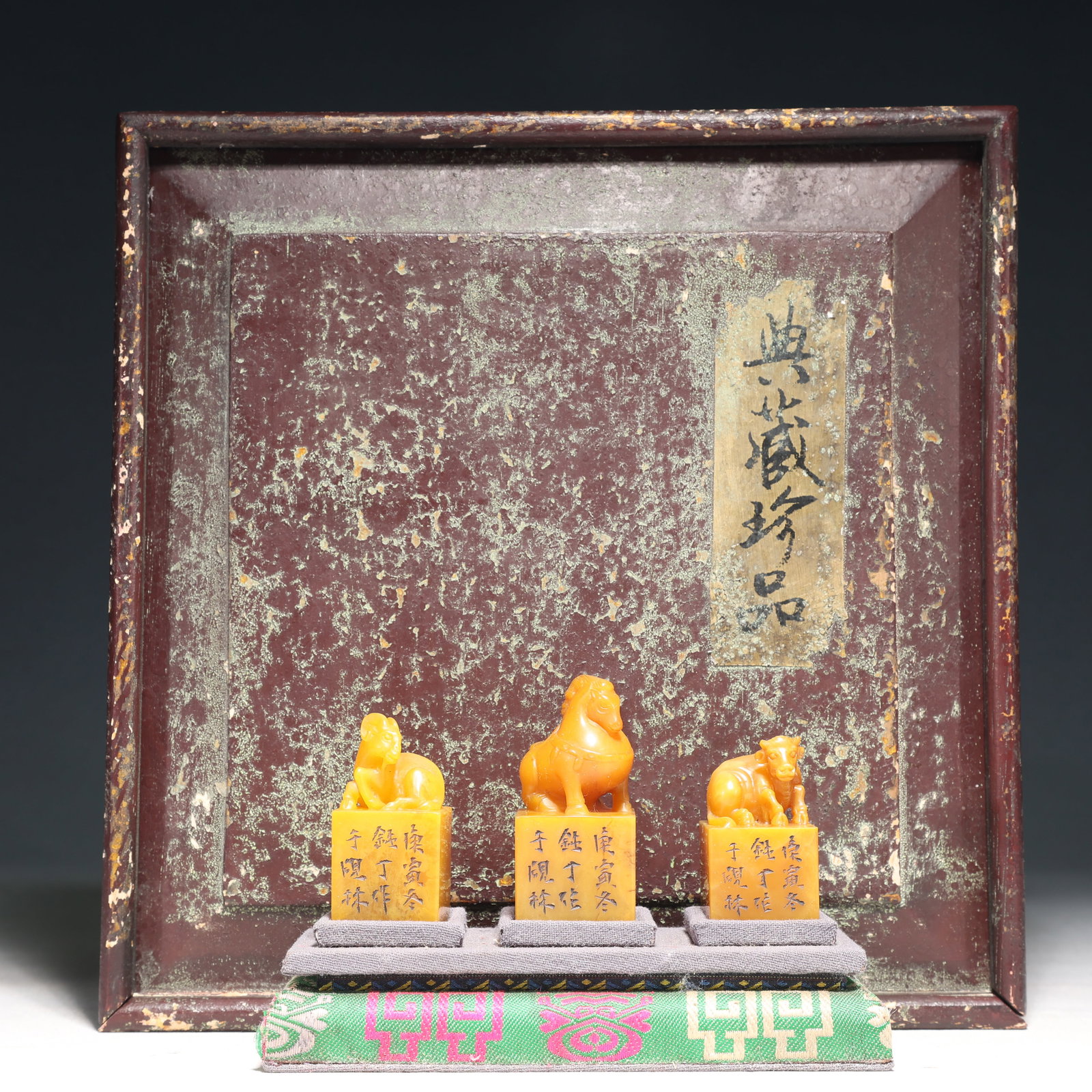 A Set of Fine Tianhuang Stone Animal Pattern Seals: A Set of Fine Tianhuang Stone Animal Pattern Seals,Qing Dynasty,China,With Mark,Size:1.2inx3in,(Box)9.8inx9.8inx3.5in,Weight:250g