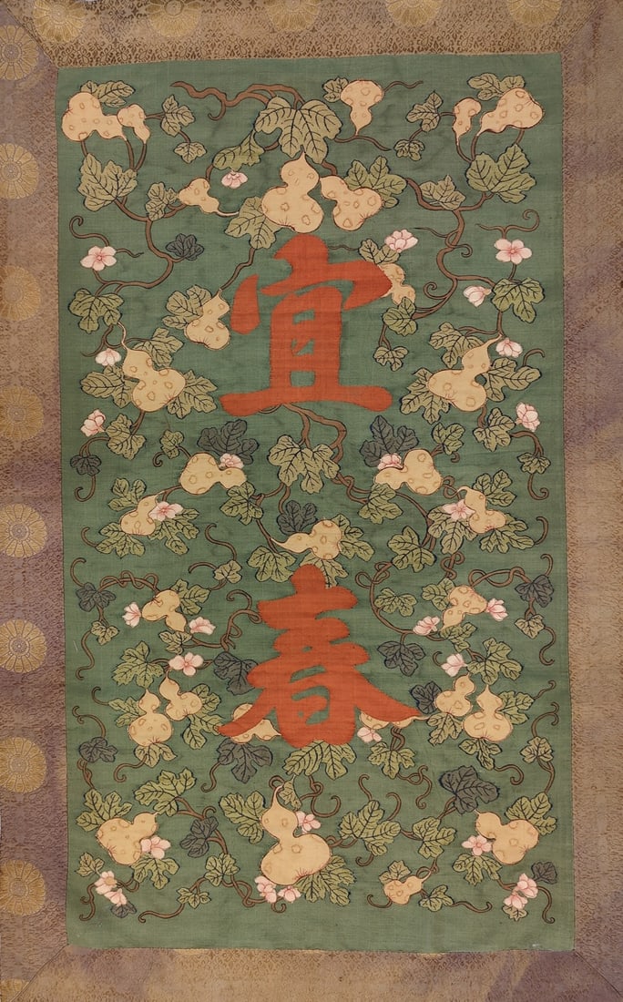A pair of gourd pattern Kesi - 2