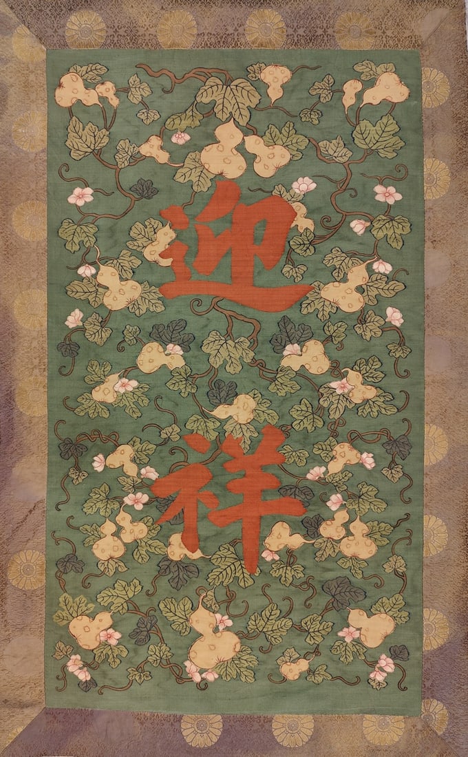 A pair of gourd pattern Kesi - 3