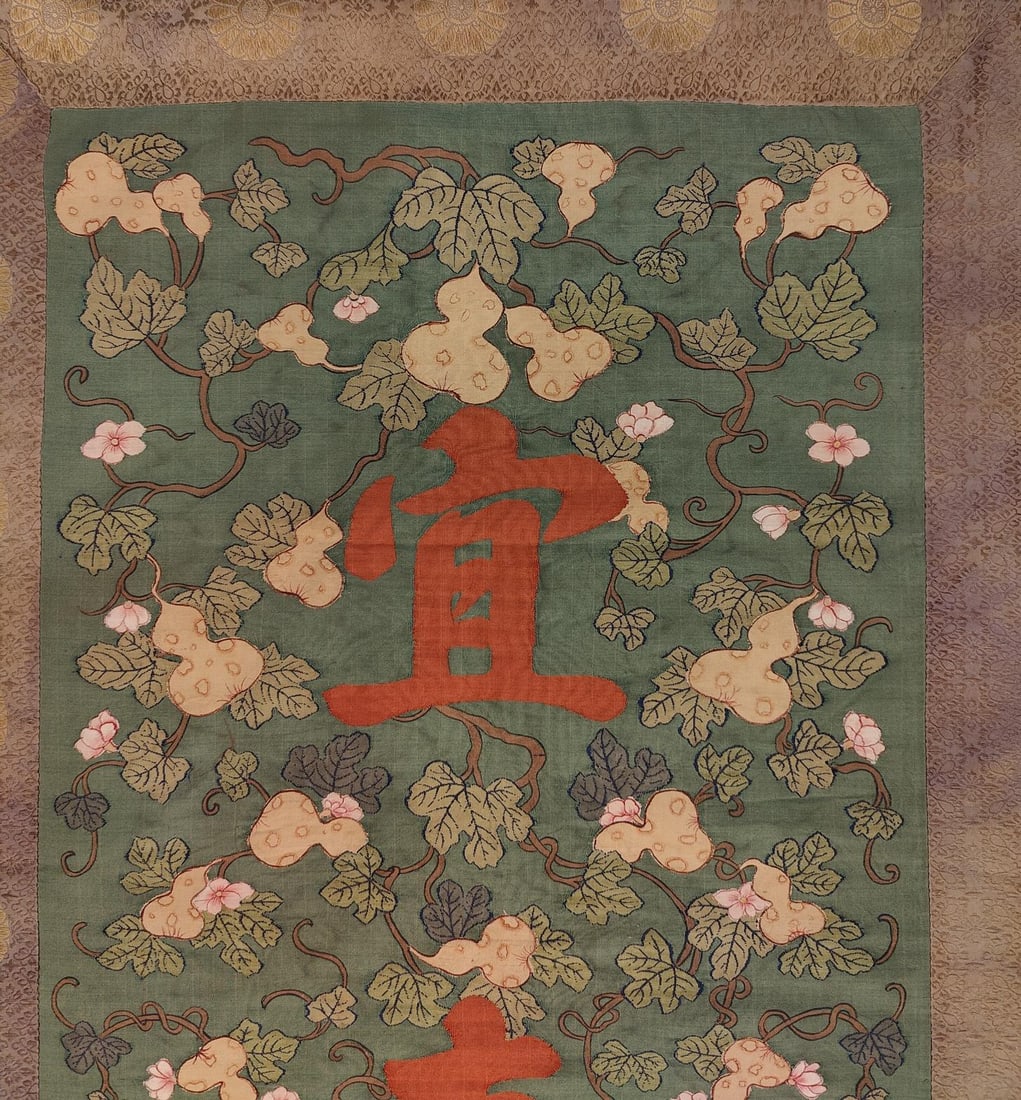 A pair of gourd pattern Kesi - 4