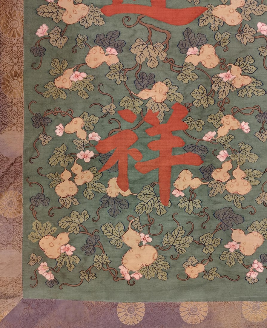 A pair of gourd pattern Kesi - 5