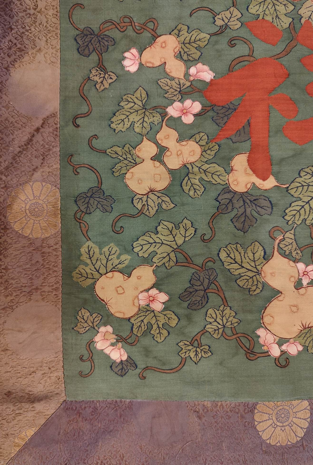 A pair of gourd pattern Kesi - 6